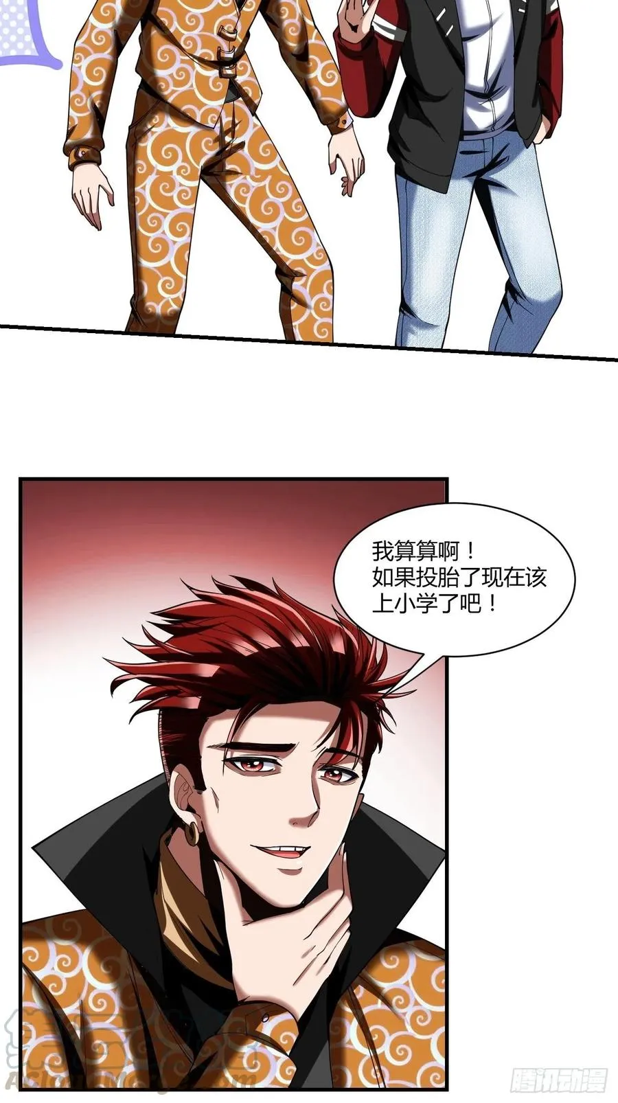 80 第13页
