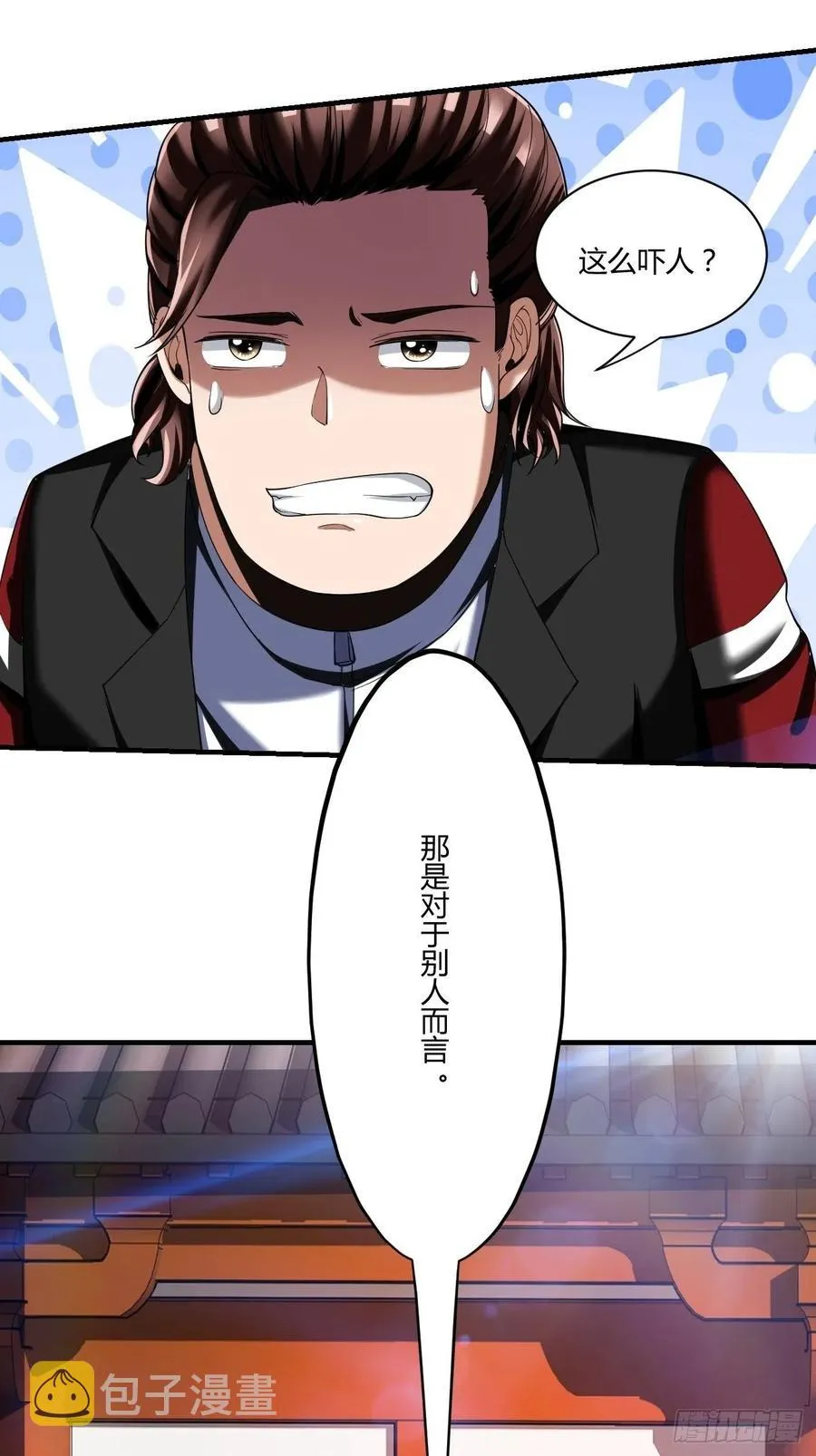 80 第14页