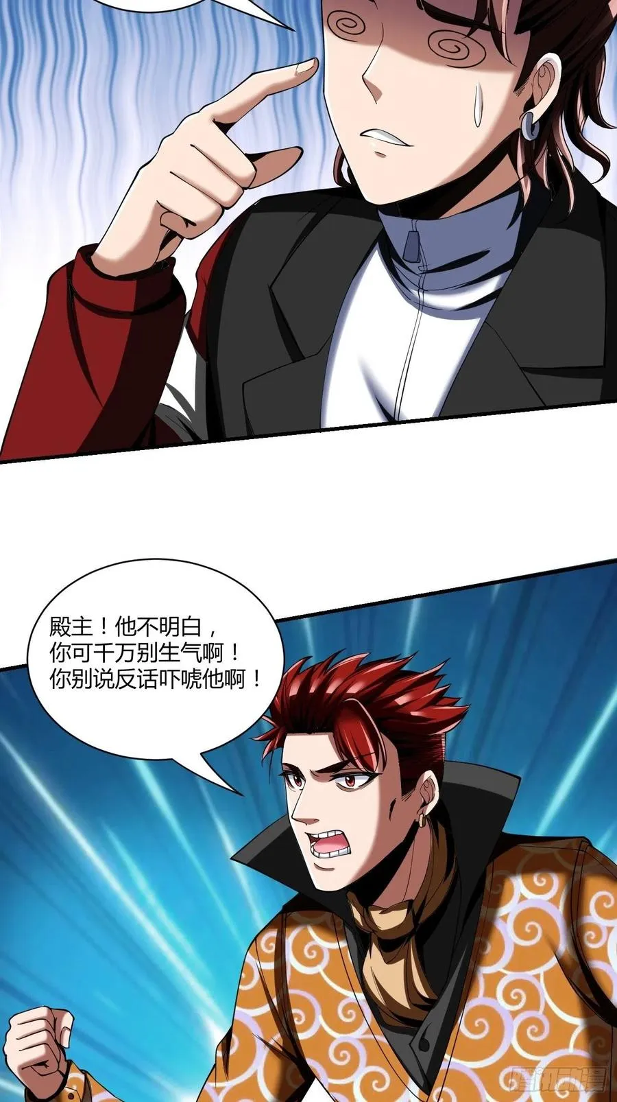 80 第17页