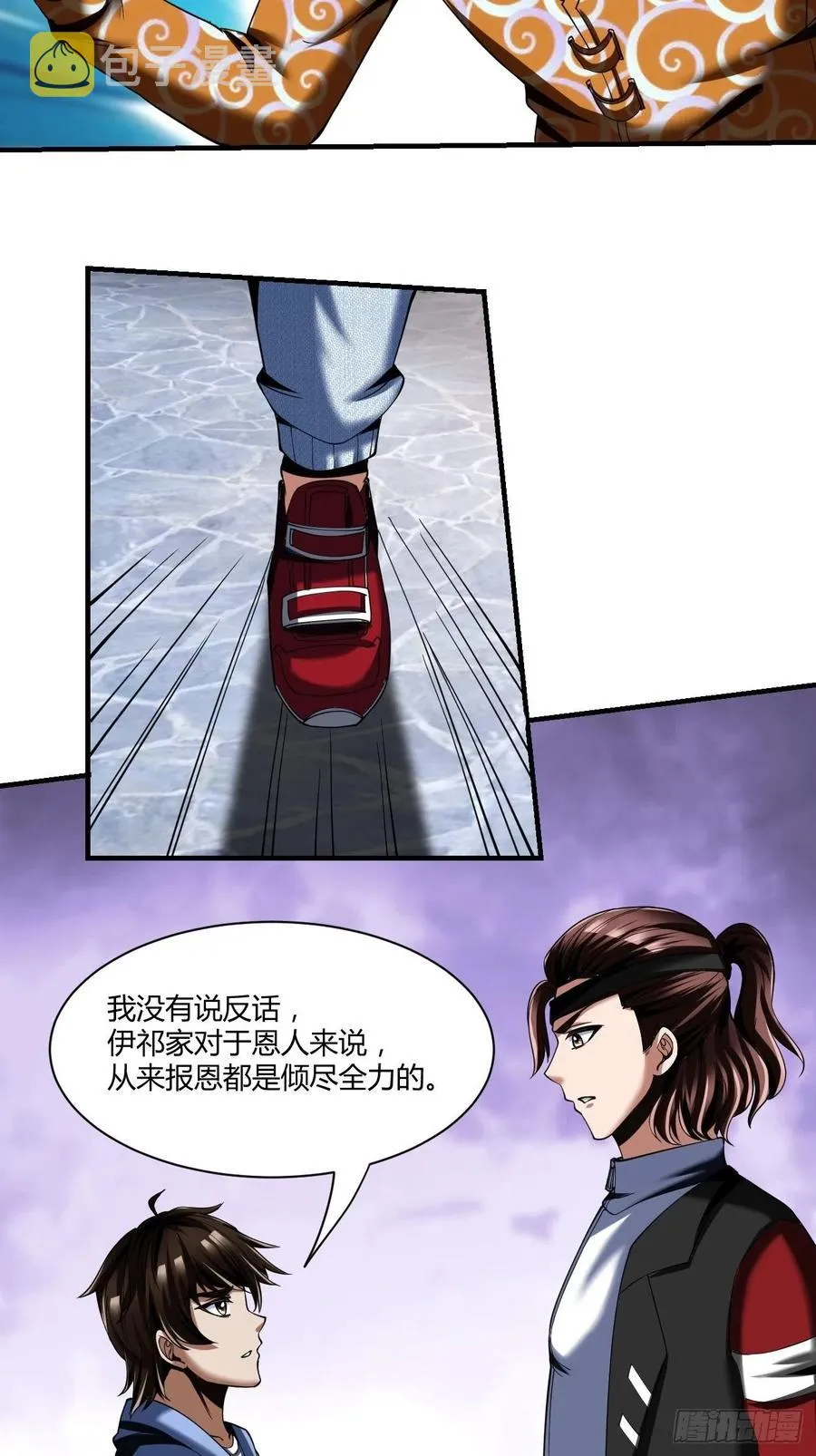 80 第18页