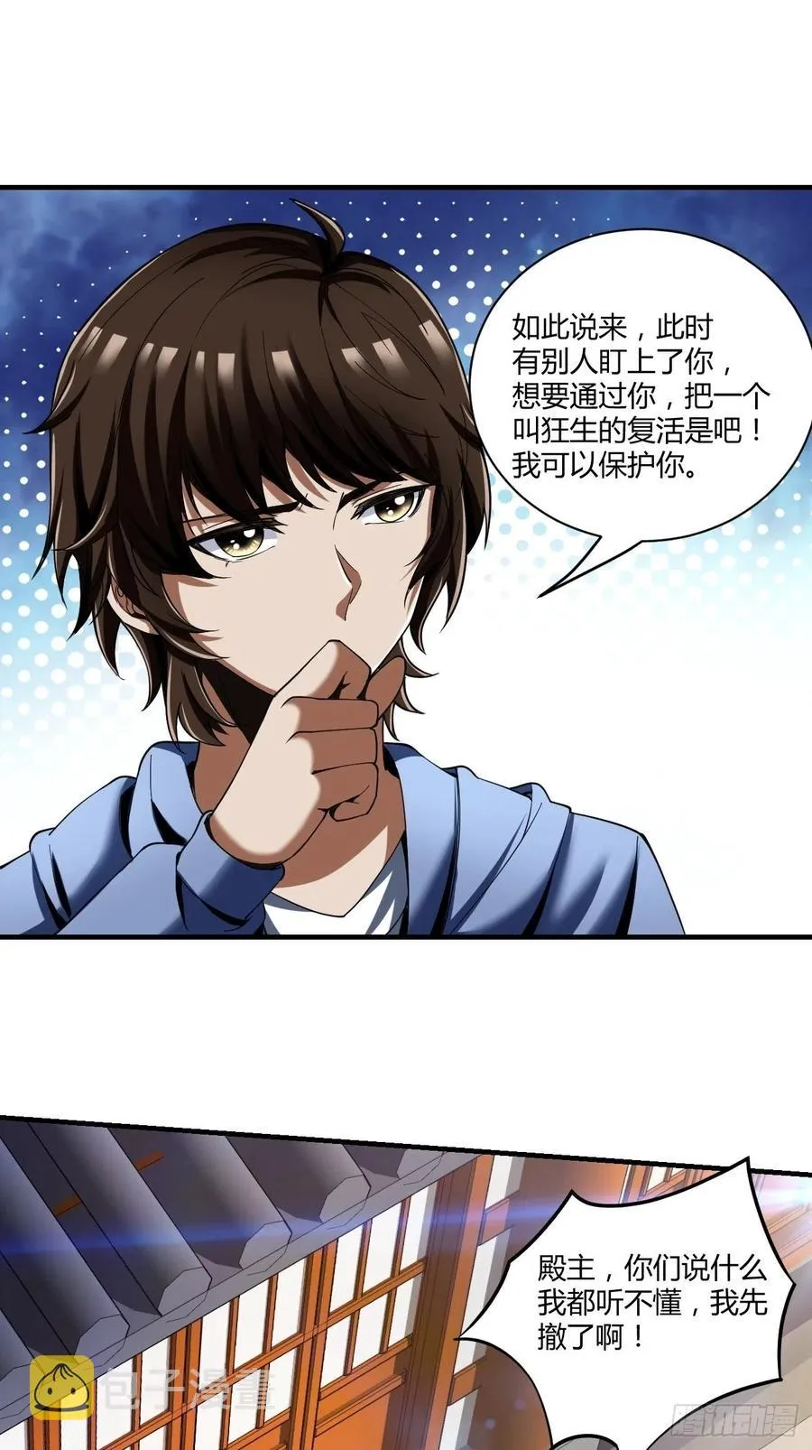 80 第21页