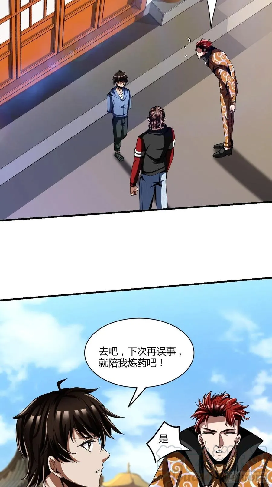 80 第22页
