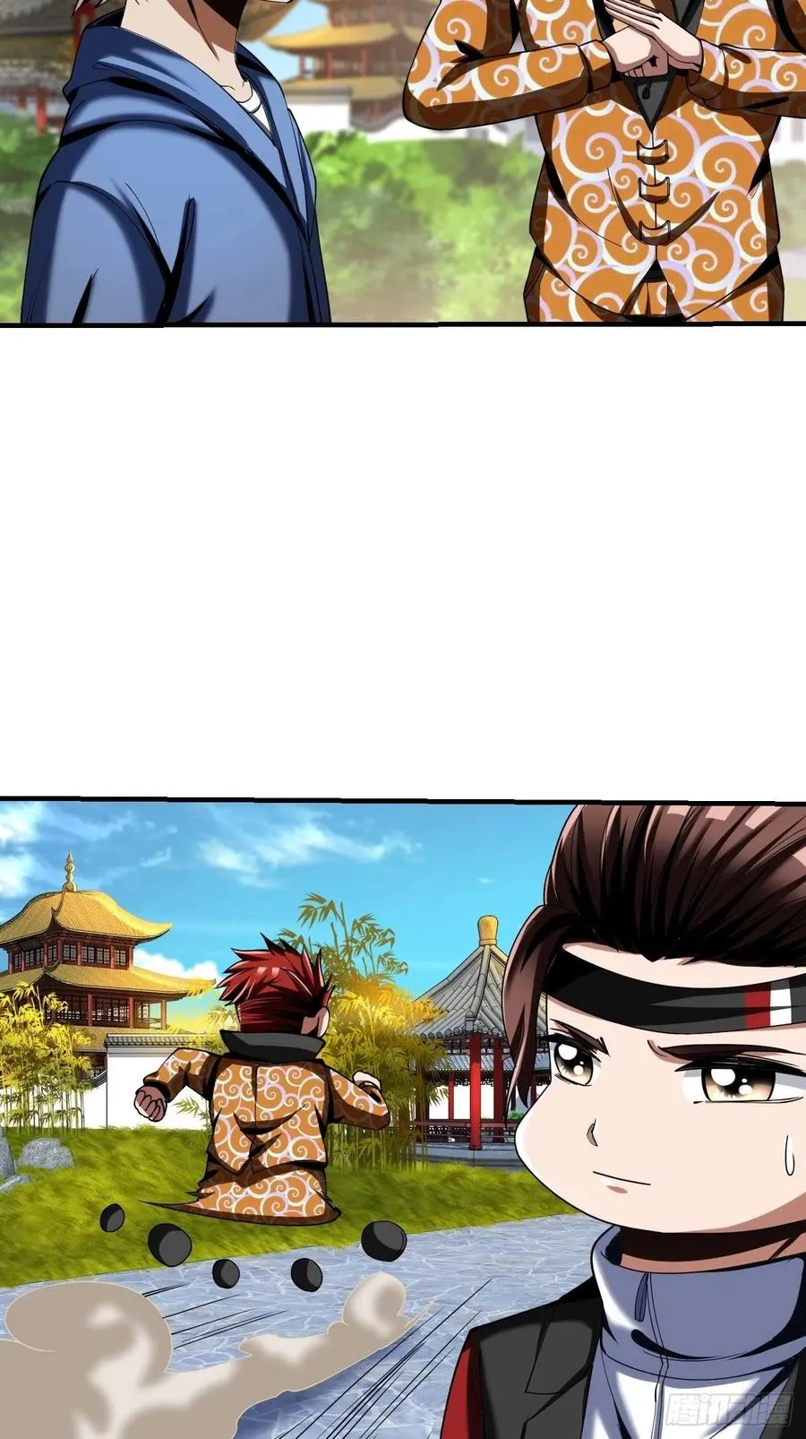 80 第23页