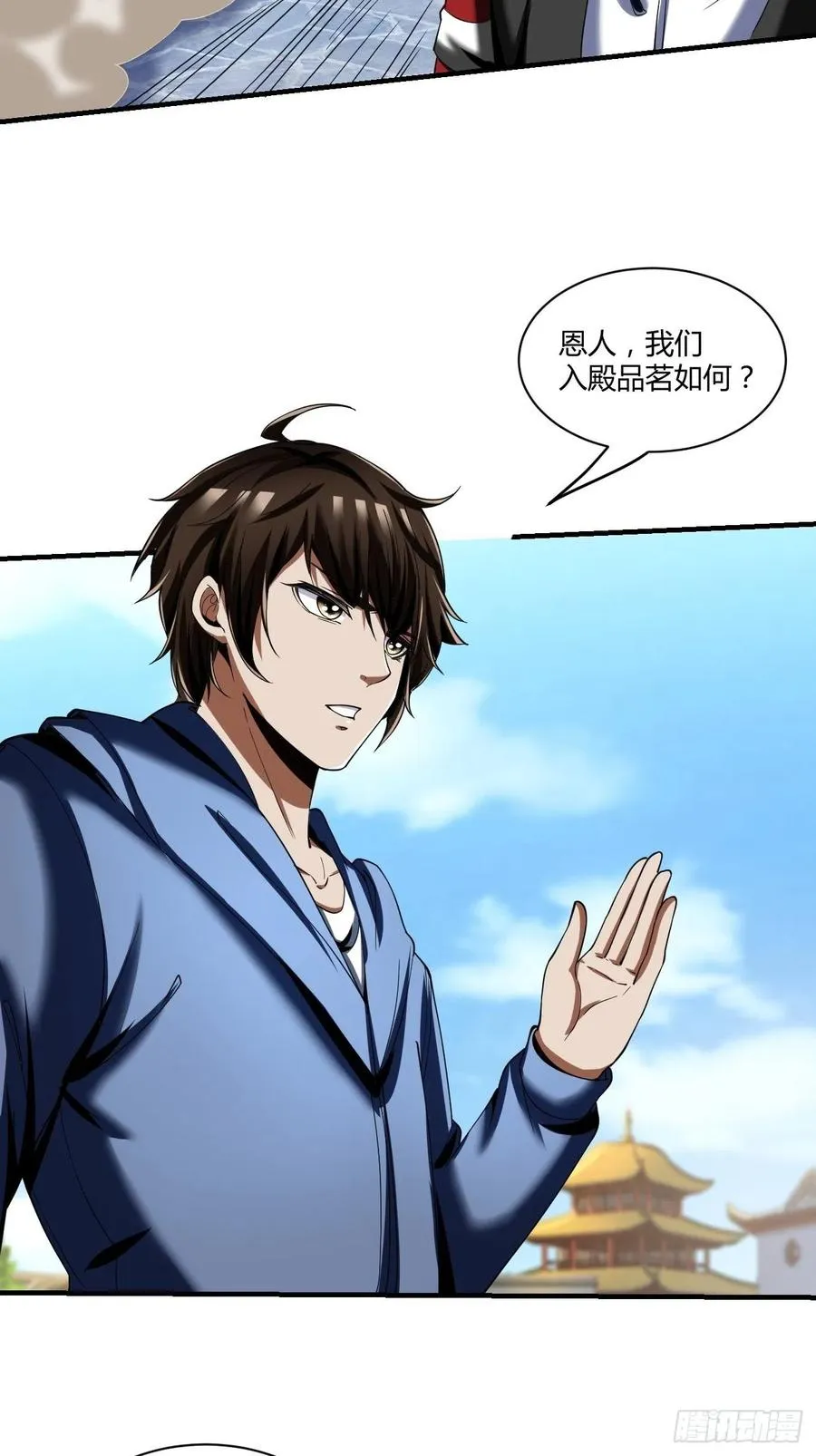 80 第24页