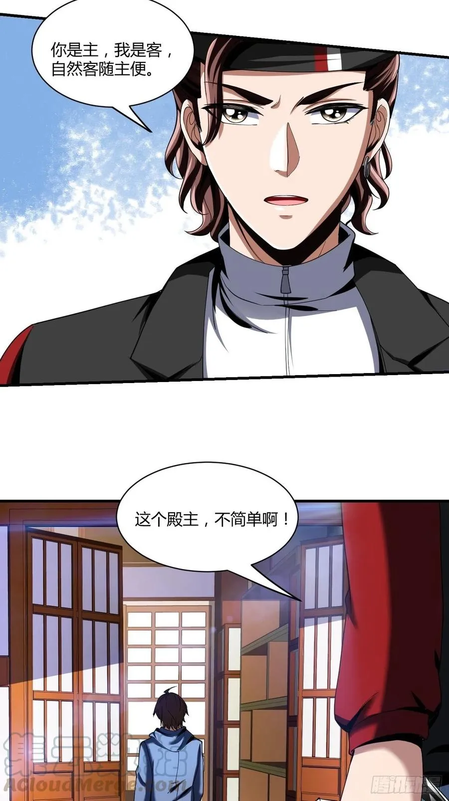 80 第25页