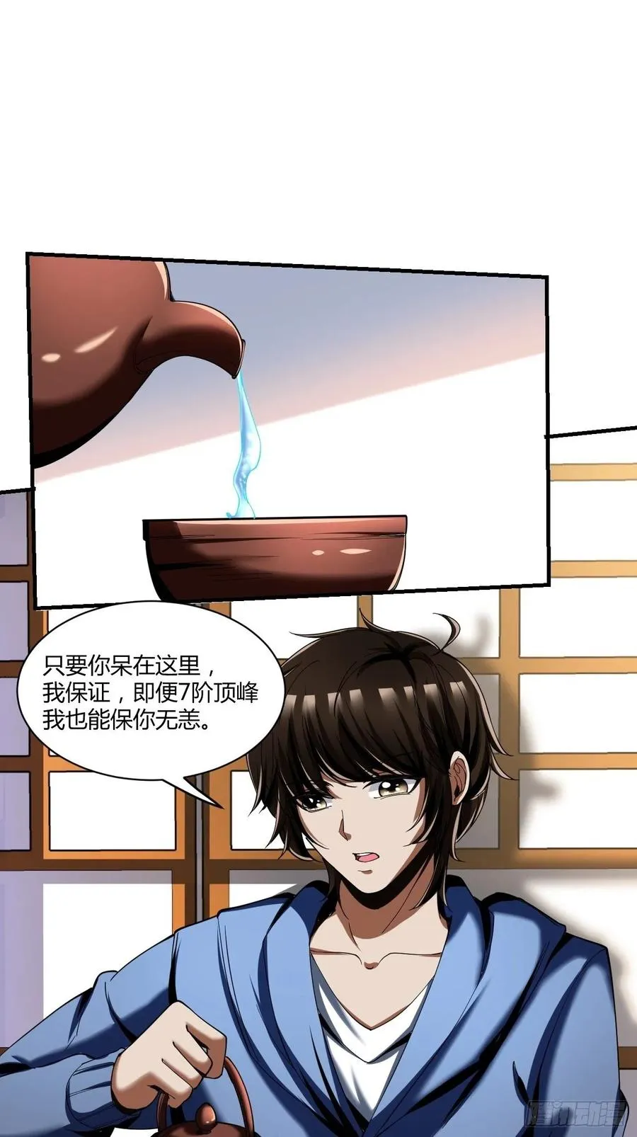 80 第27页