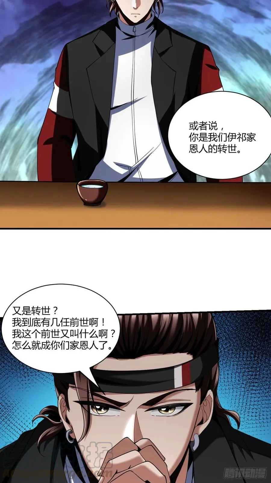 80 第31页