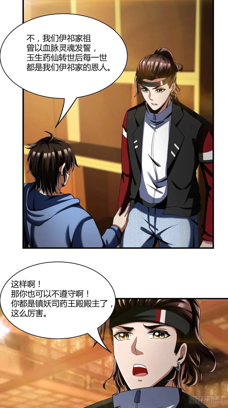 80 第35页