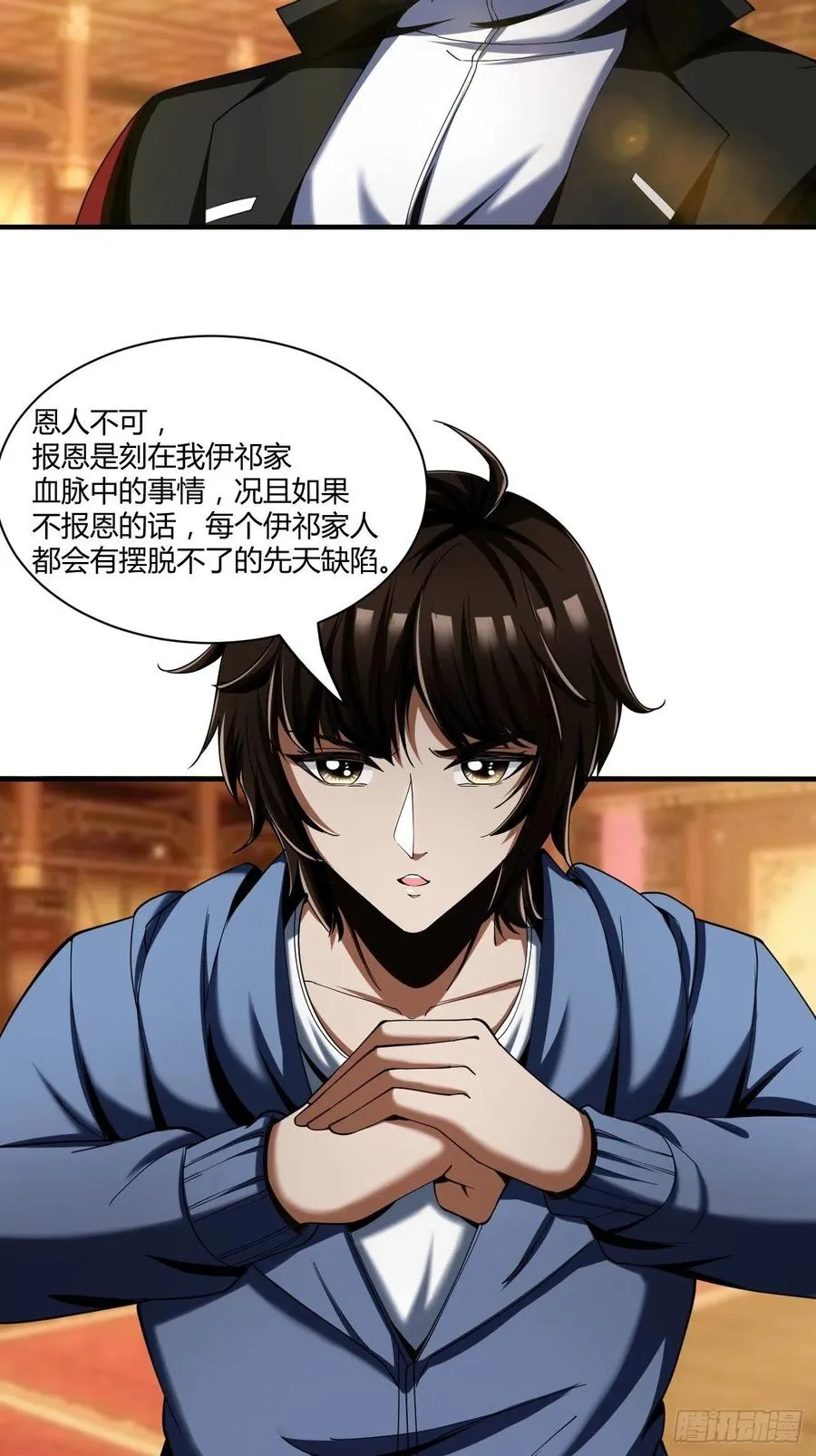 80 第36页