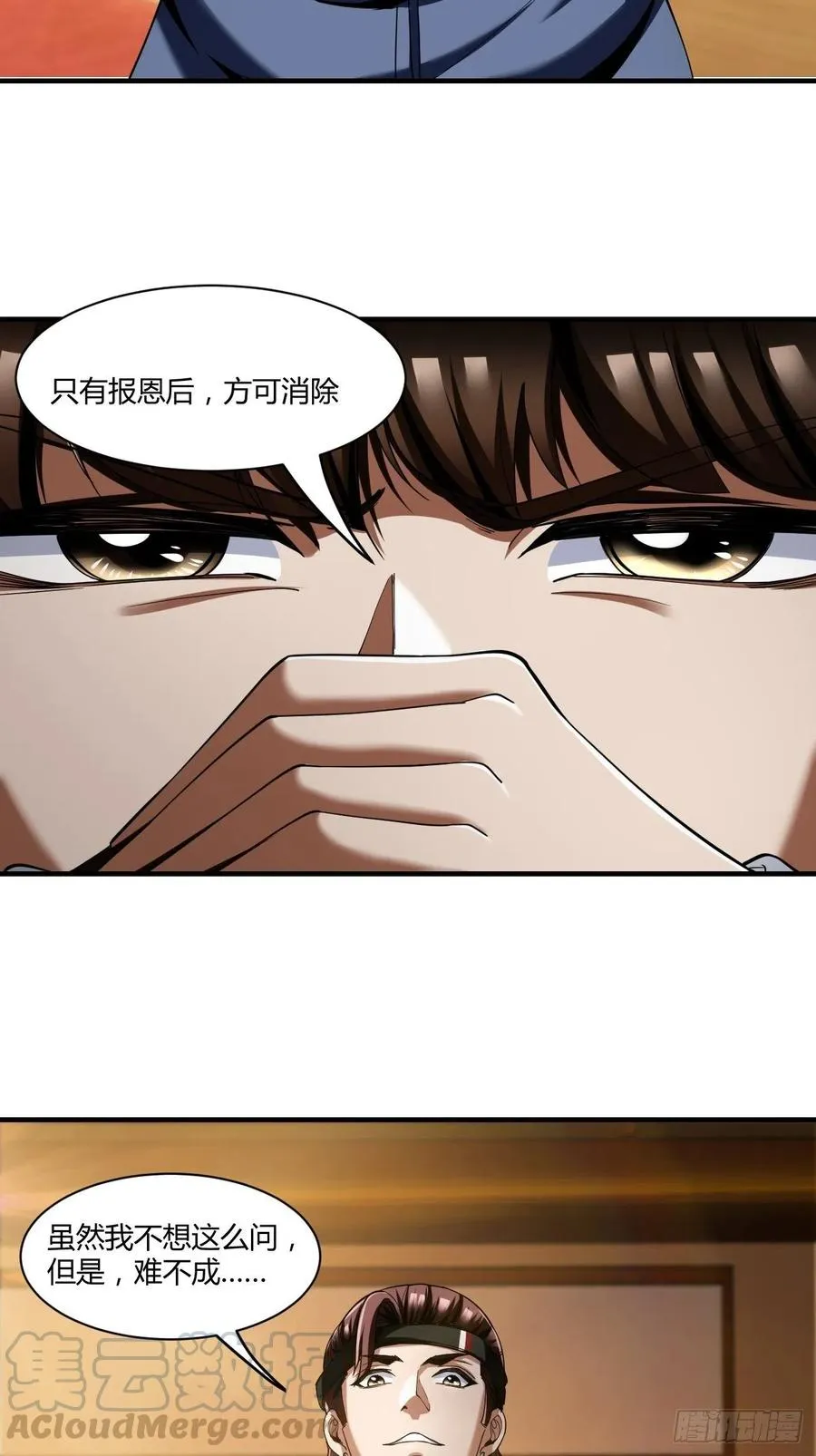 80 第37页