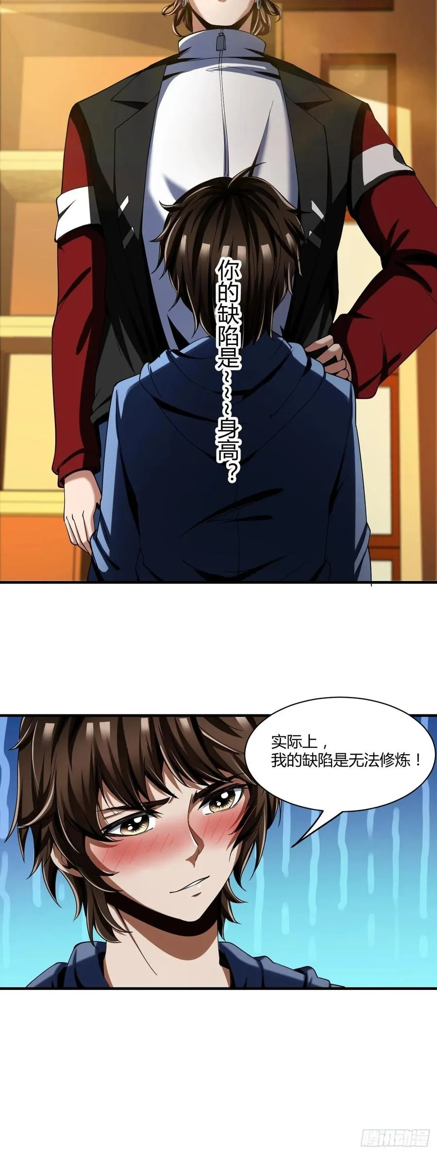 80 第38页