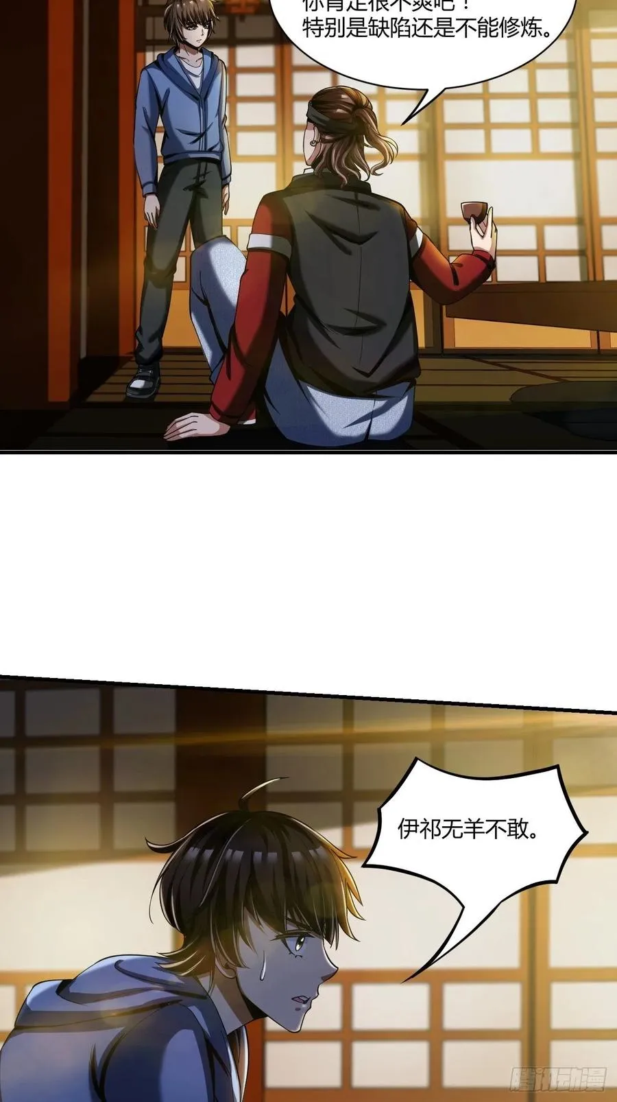 80 第42页