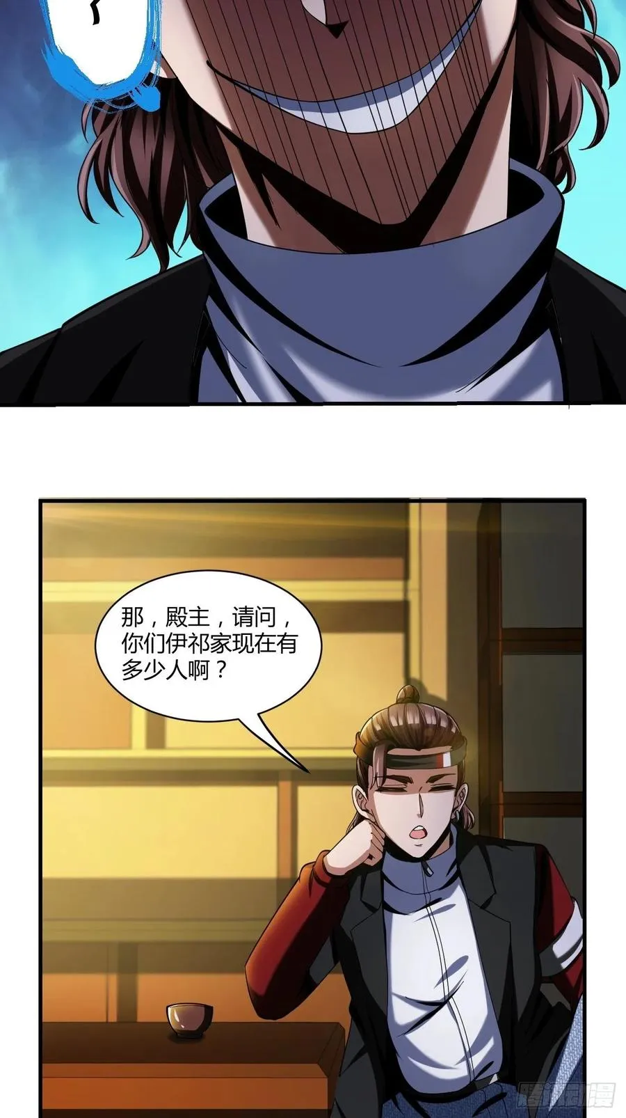 80 第45页