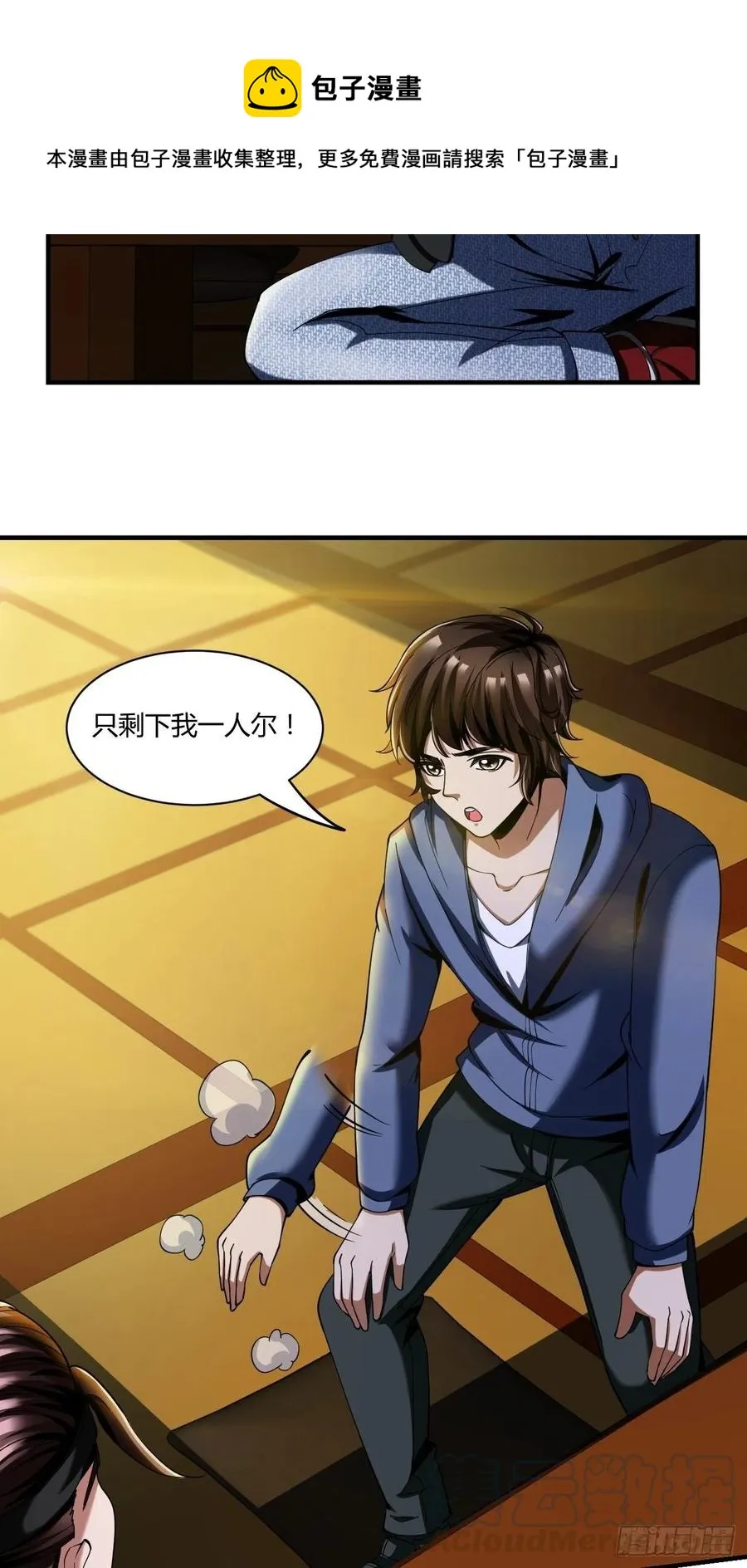 80 第46页