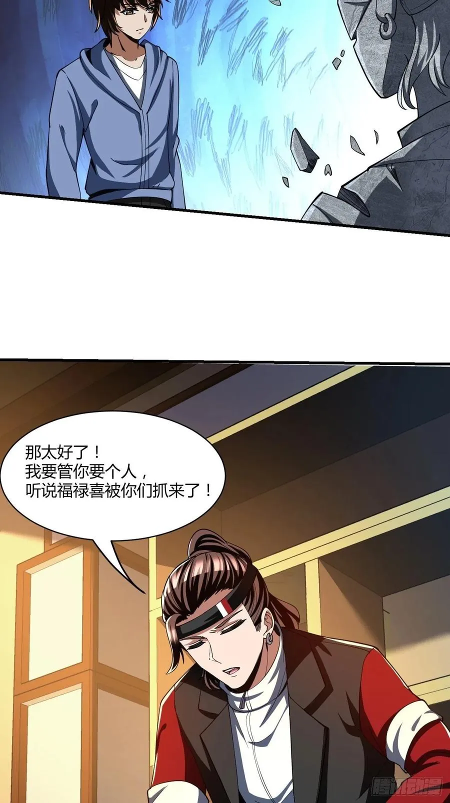 81 第4页