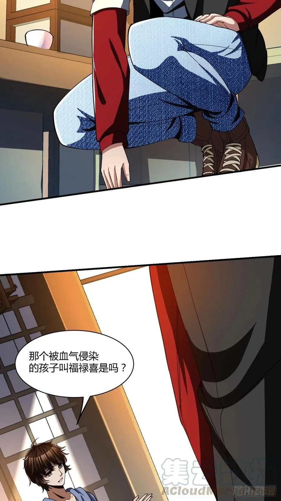 81 第5页