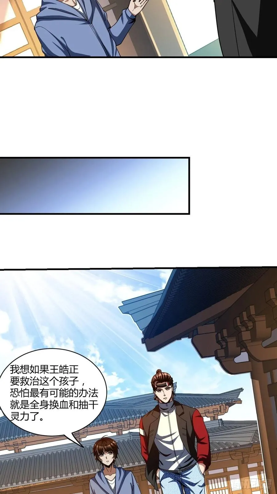 81 第6页