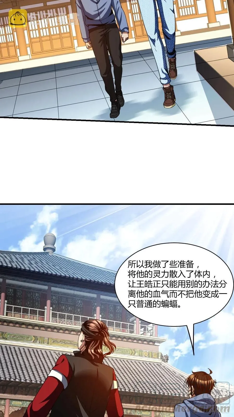 81 第7页