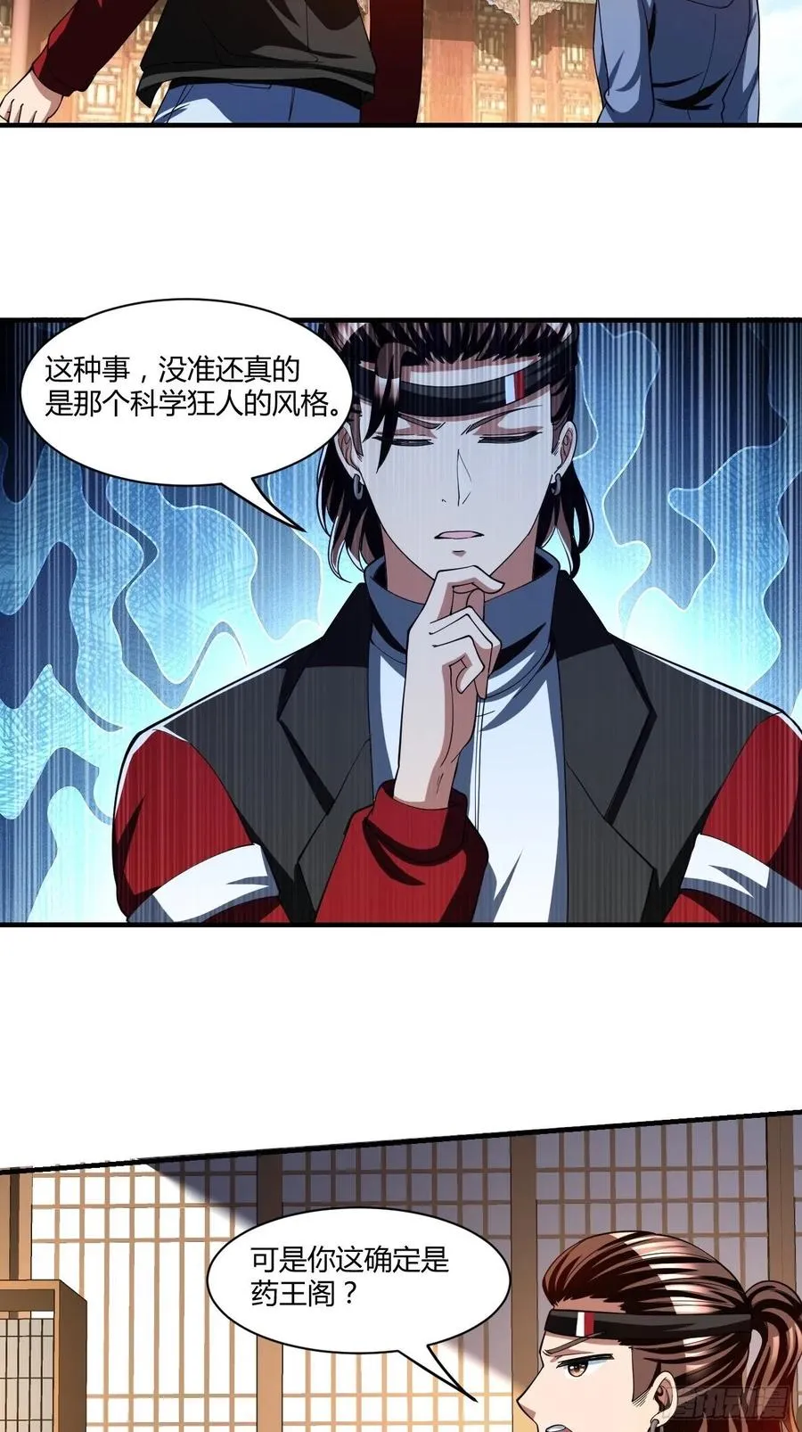 81 第8页