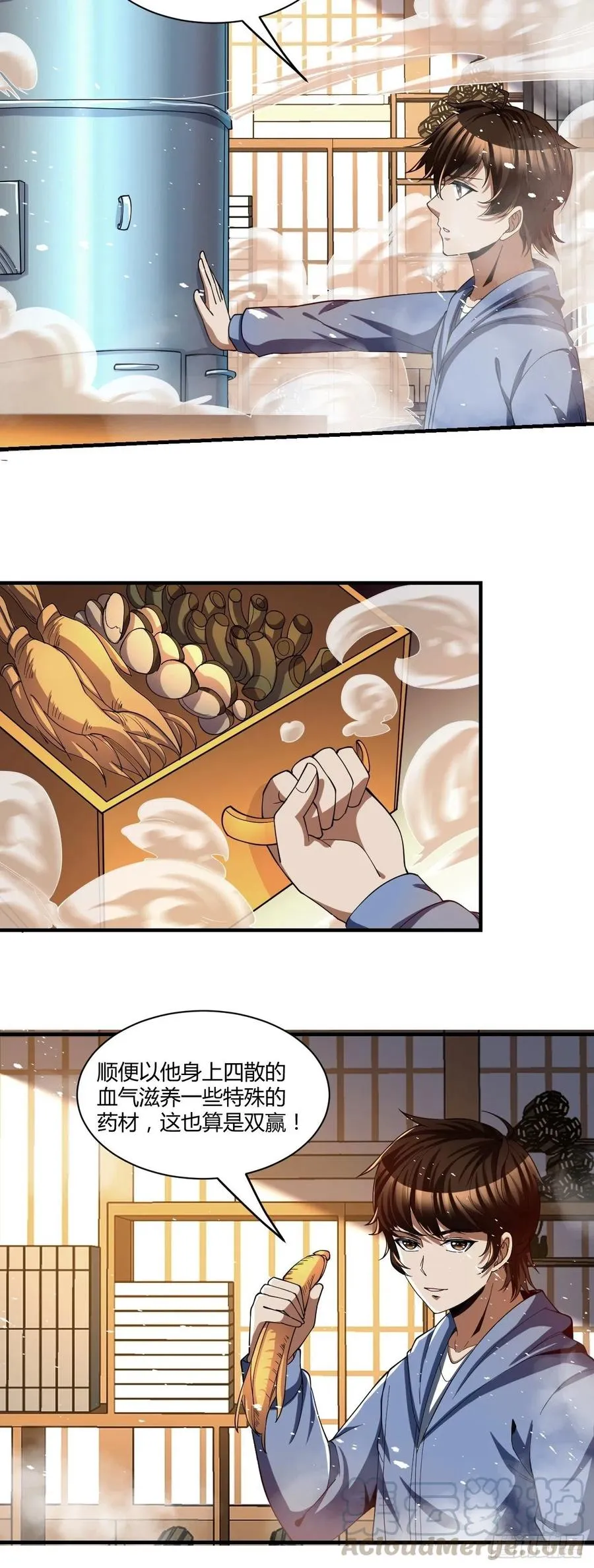 81 第11页