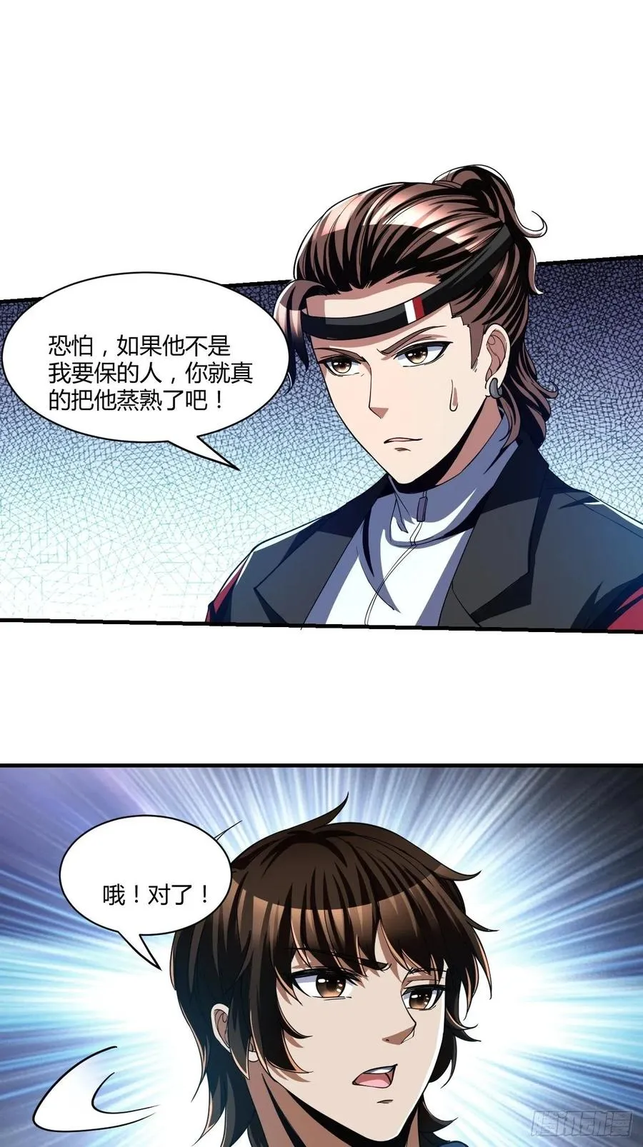 81 第12页