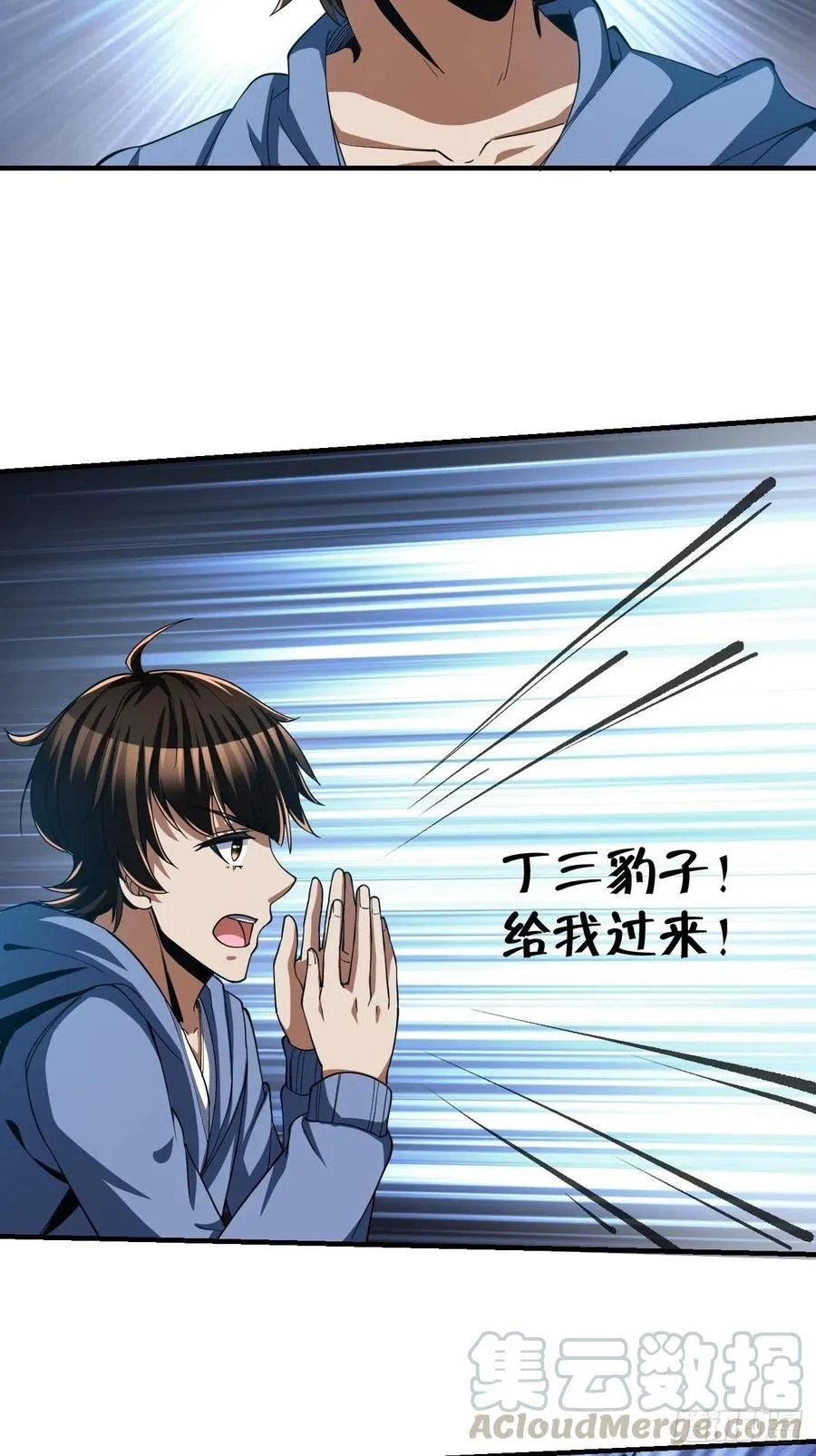 81 第13页