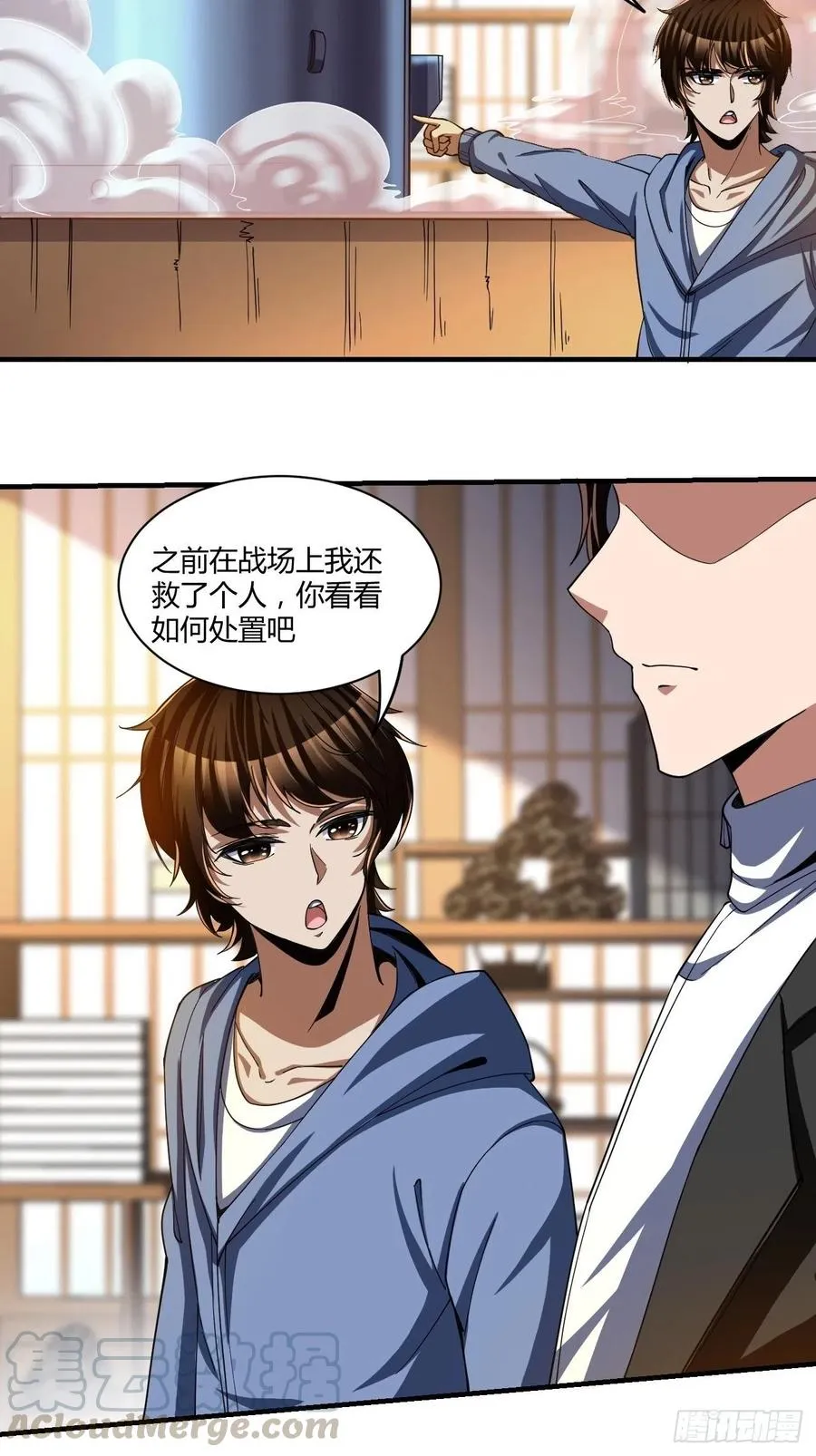 81 第17页