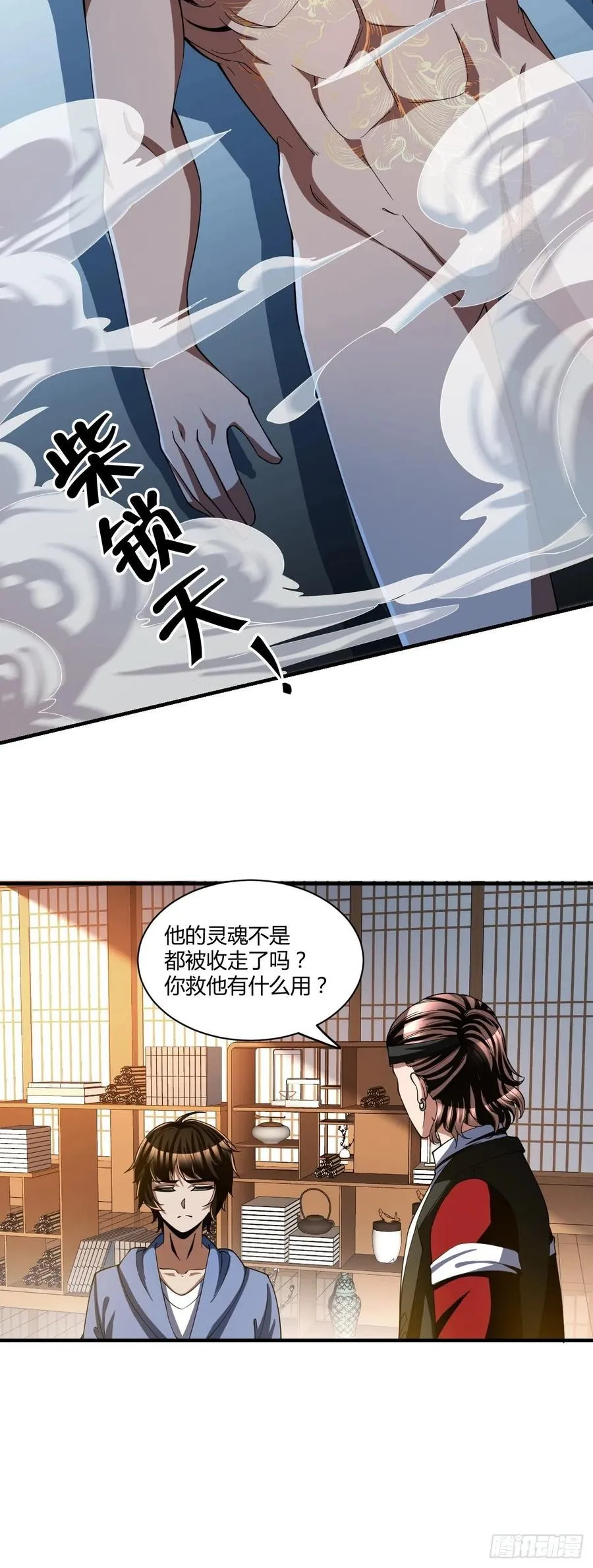 81 第20页