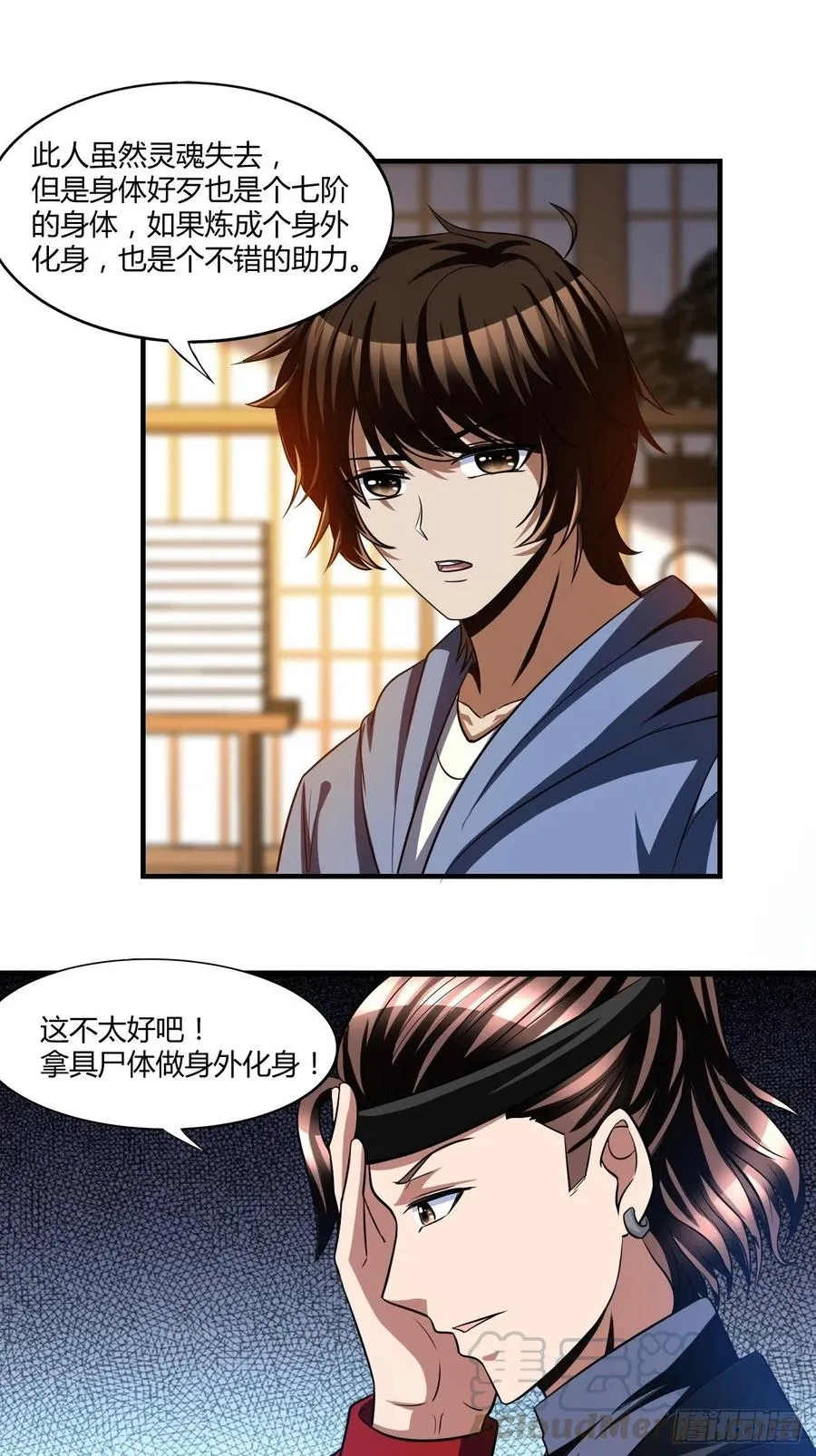 81 第21页