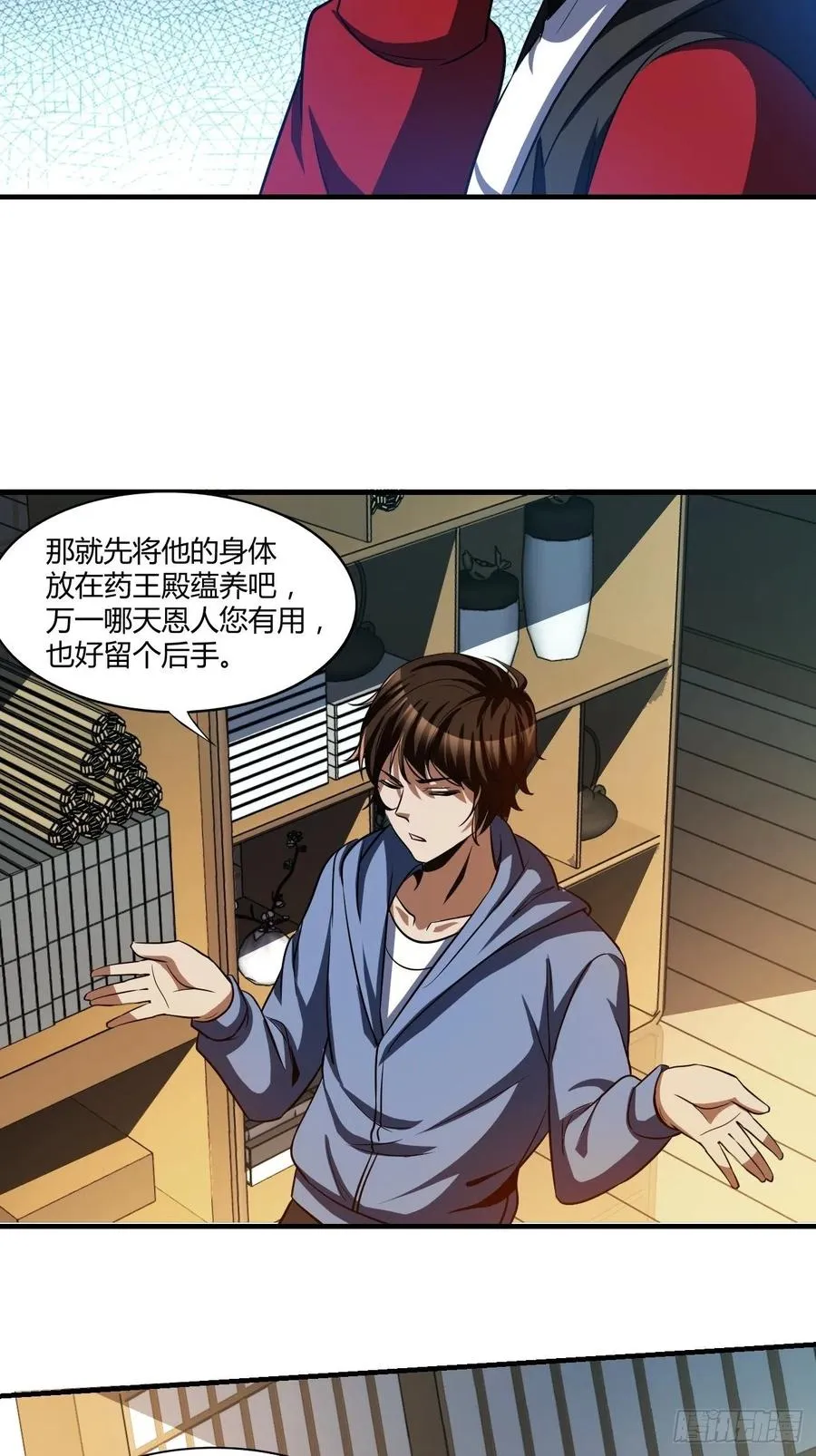 81 第22页