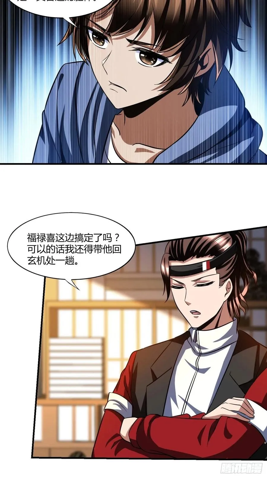 81 第24页
