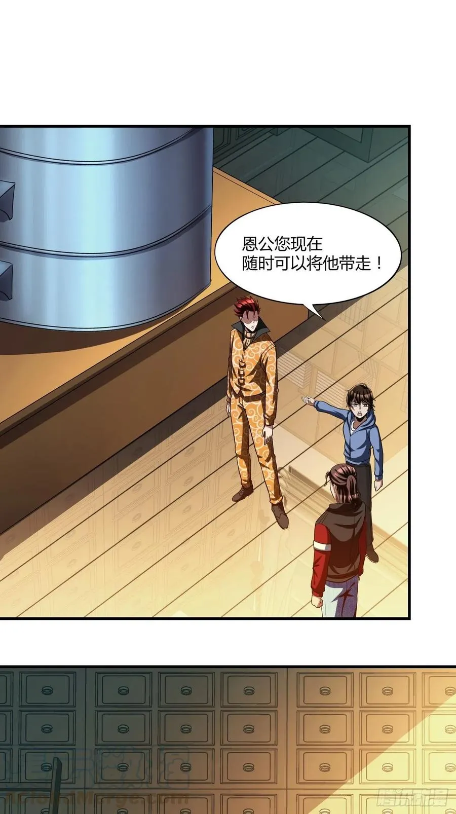 81 第25页