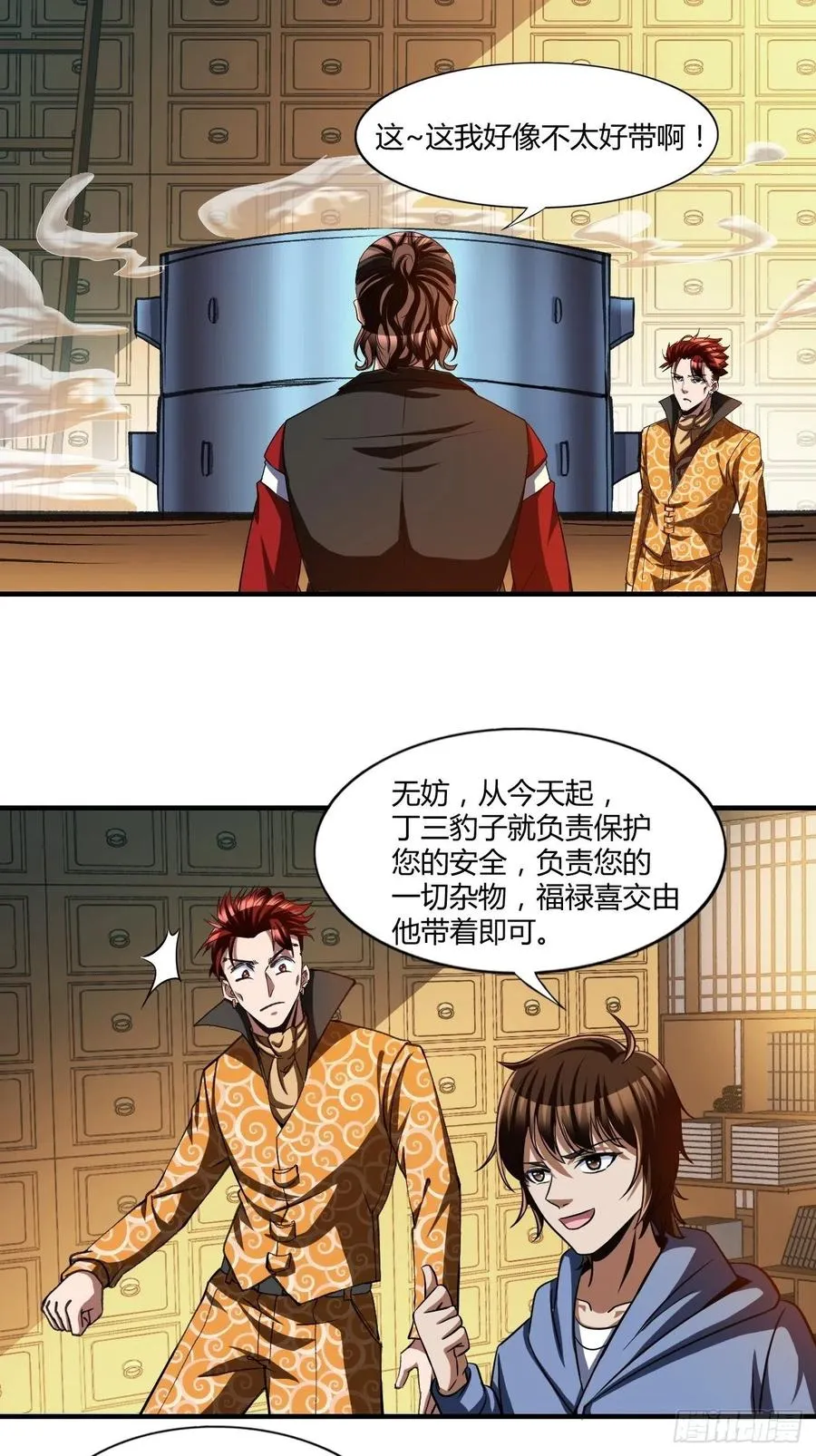 81 第26页