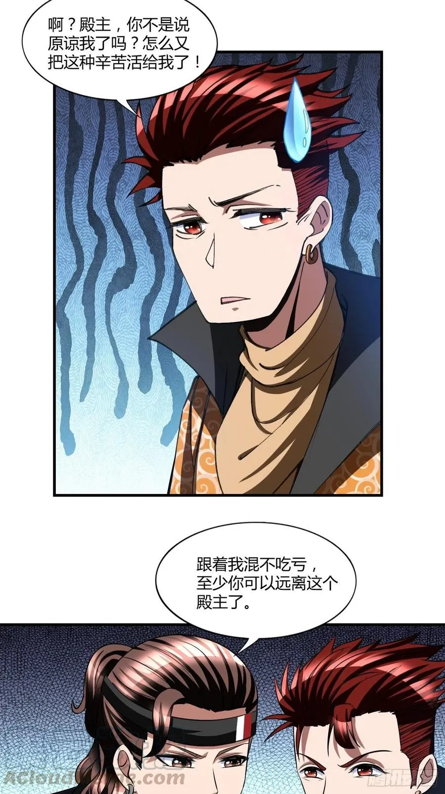 81 第27页