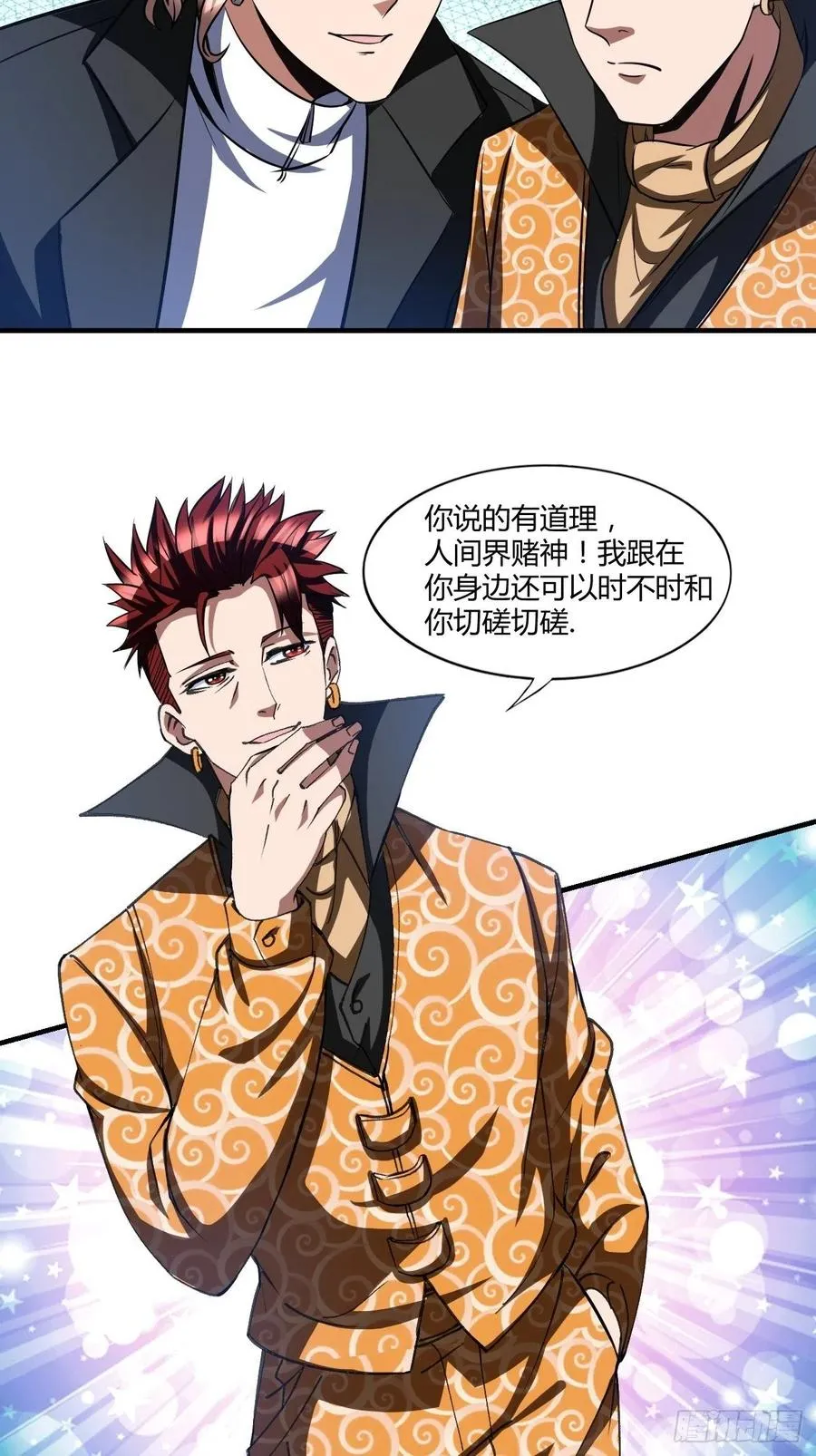 81 第28页