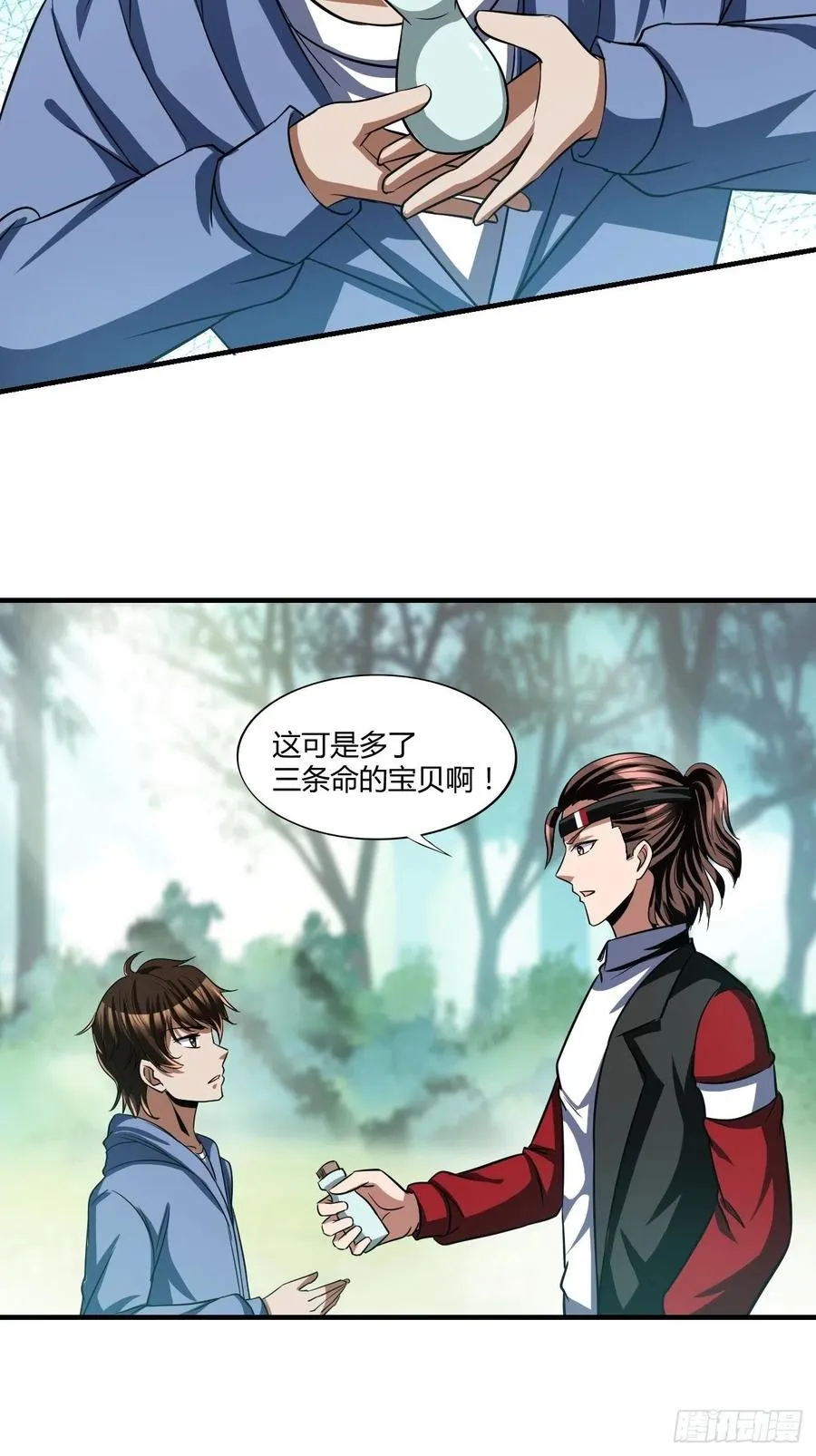 81 第34页
