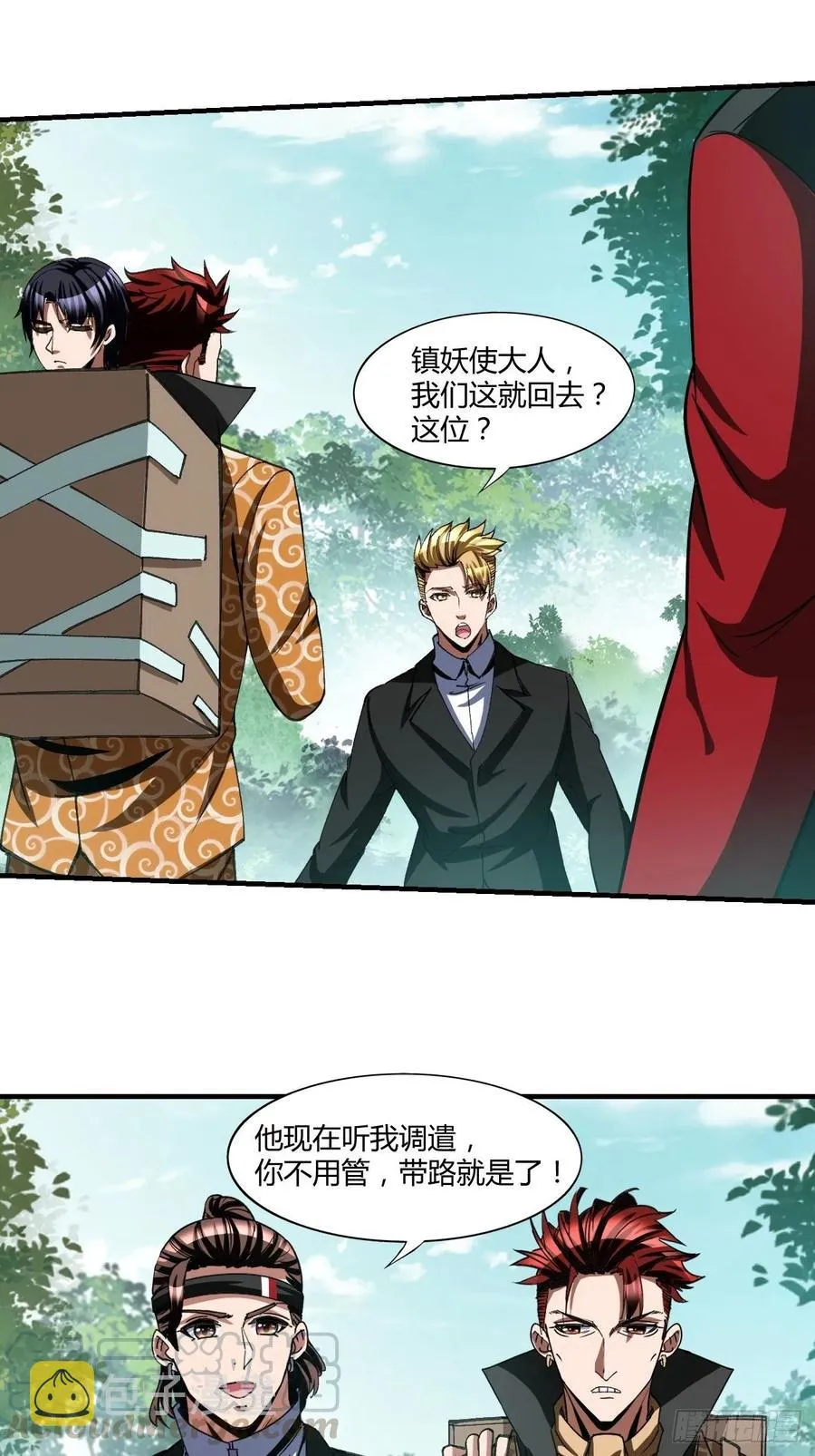 81 第35页