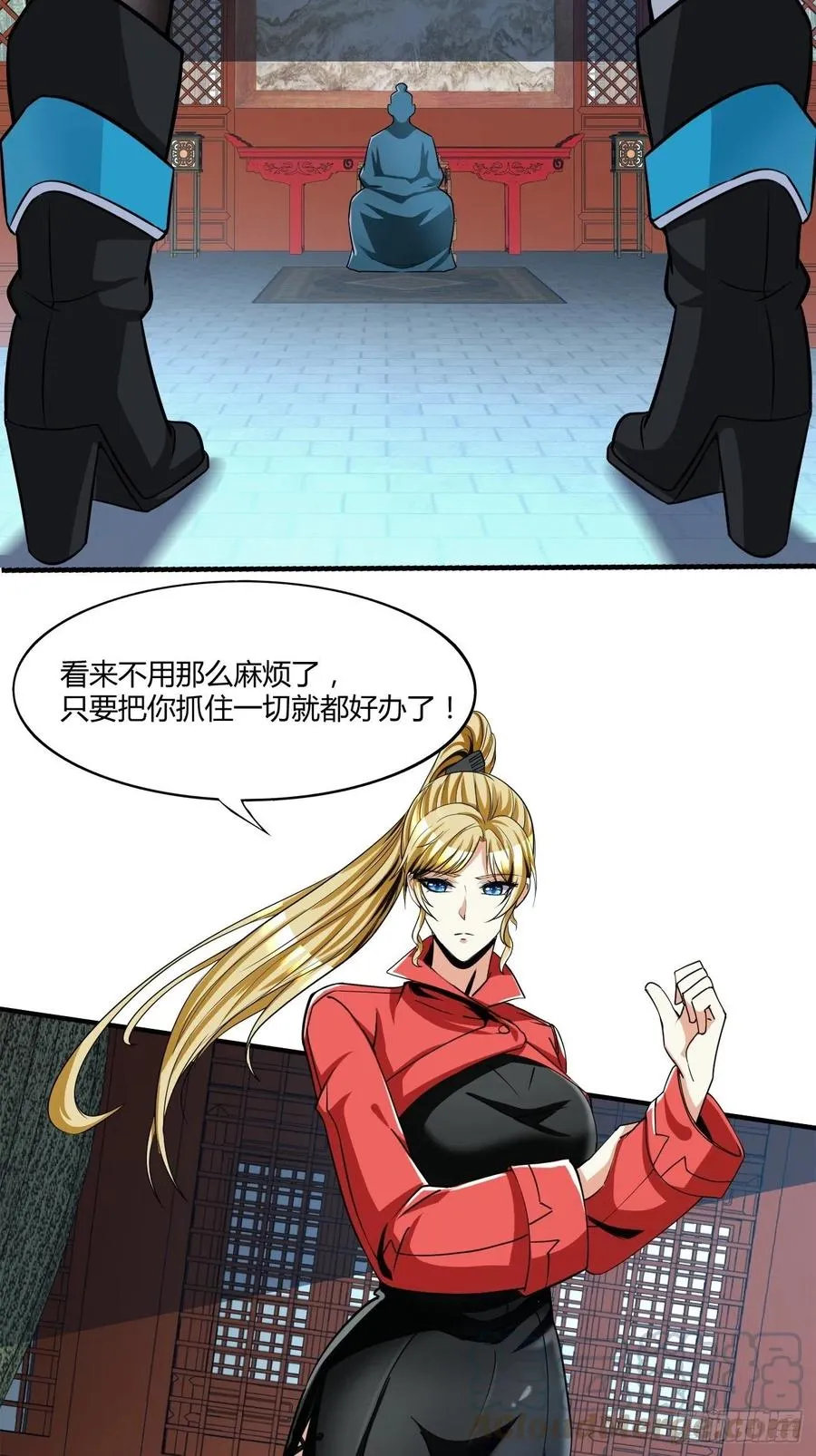 81 第39页