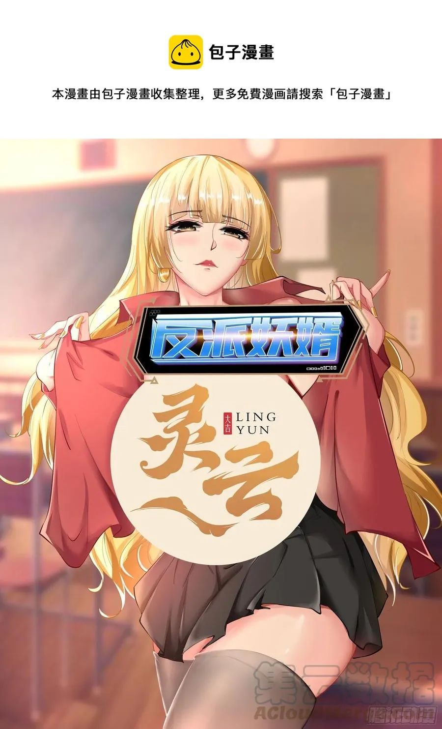 82 第1页