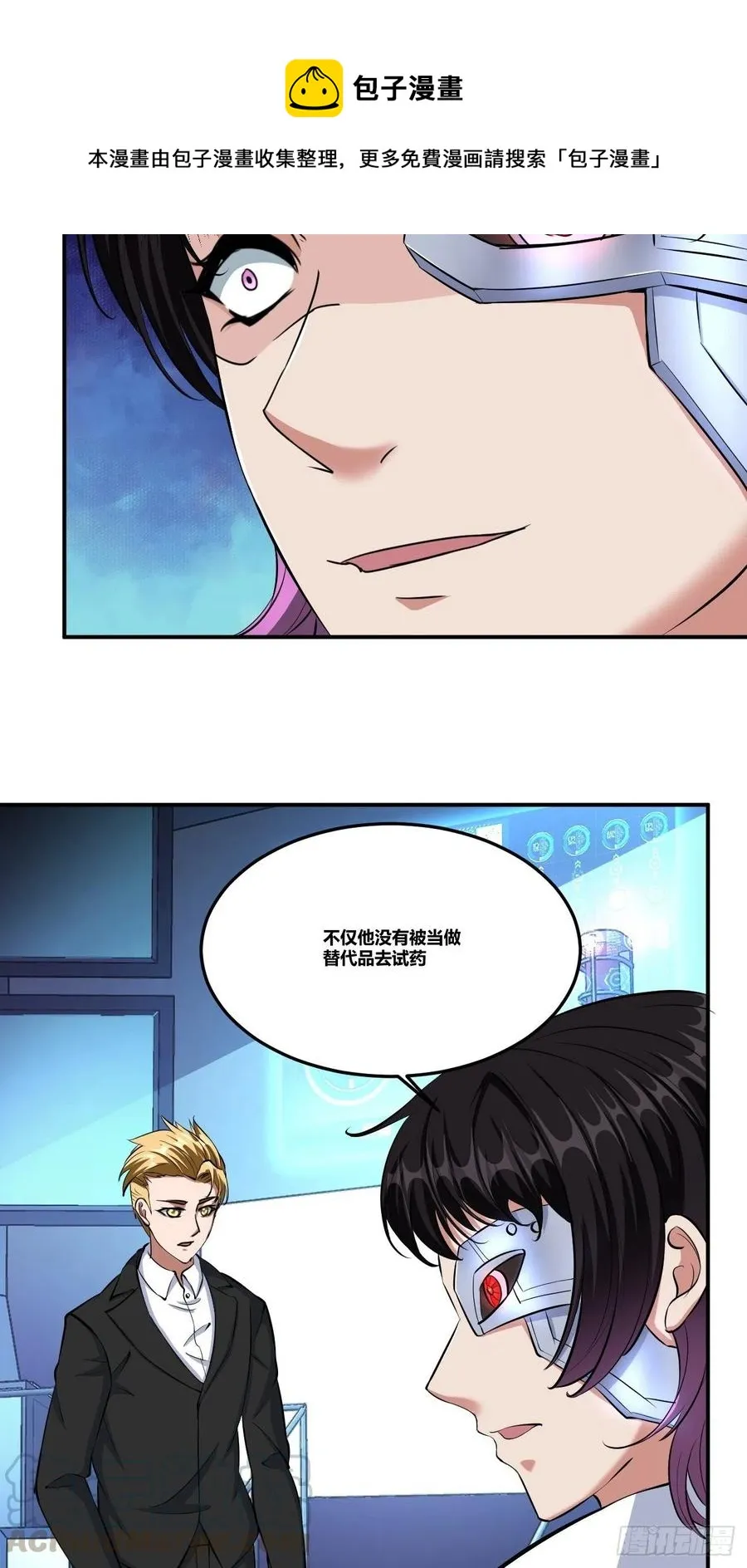 82 第4页