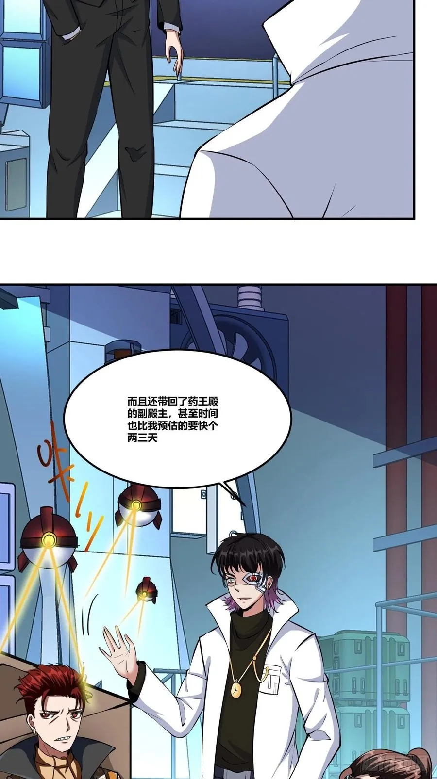 82 第5页