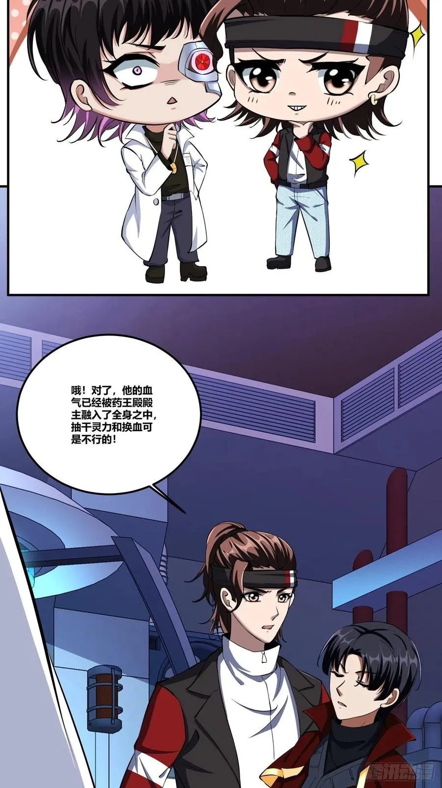 82 第8页
