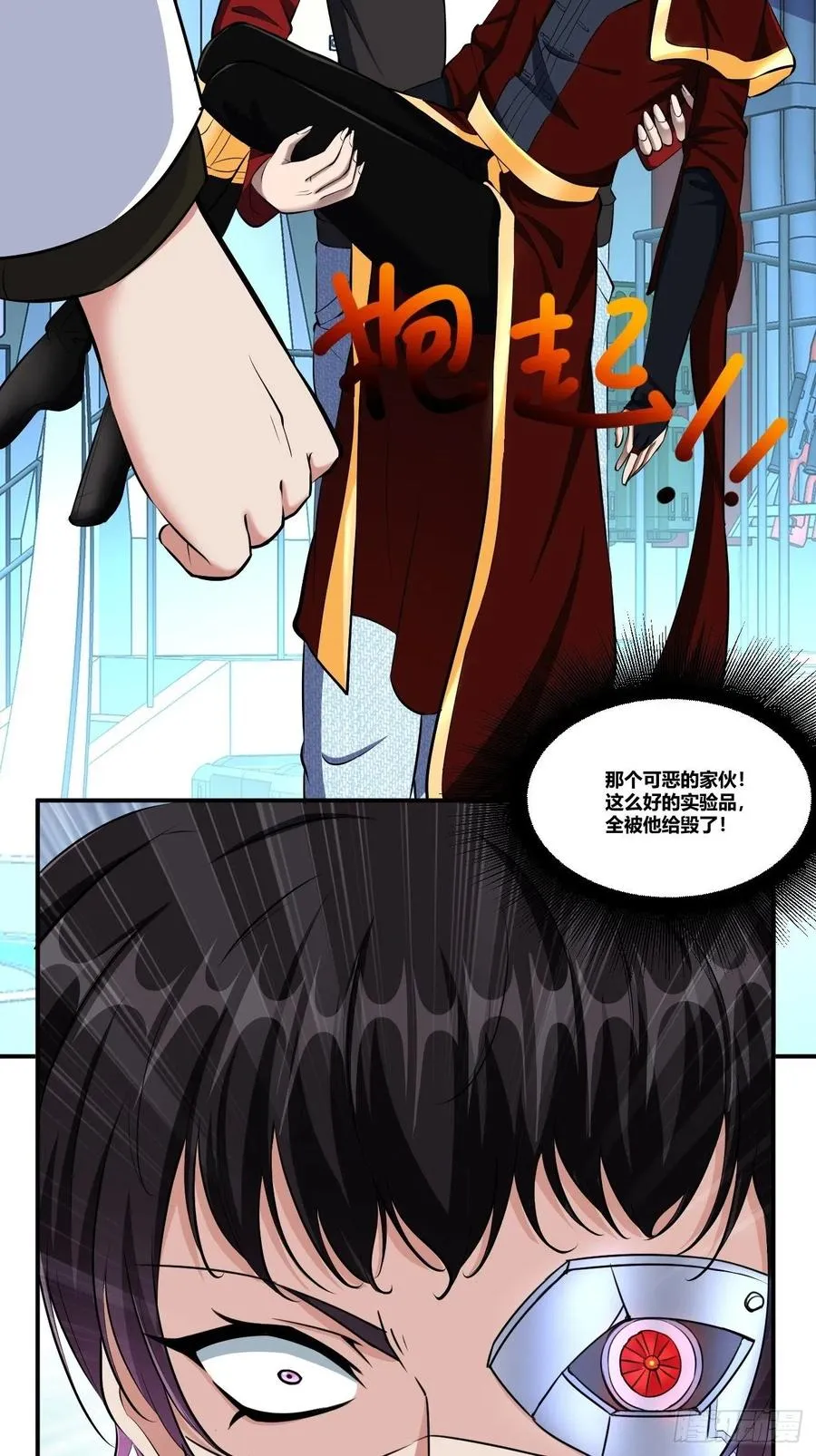 82 第9页