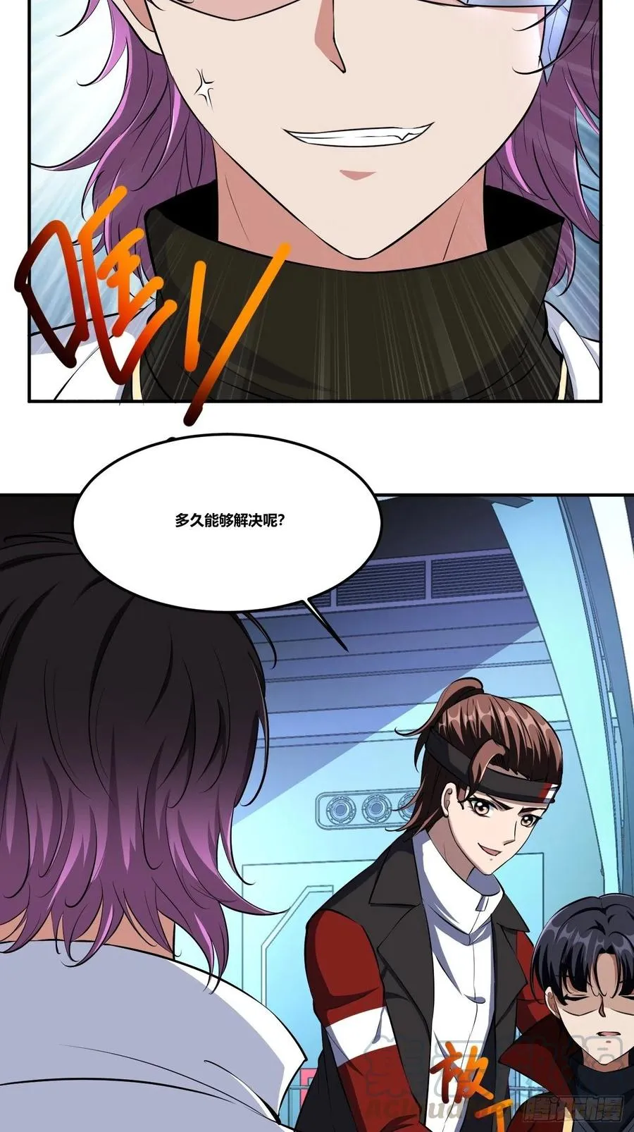 82 第10页