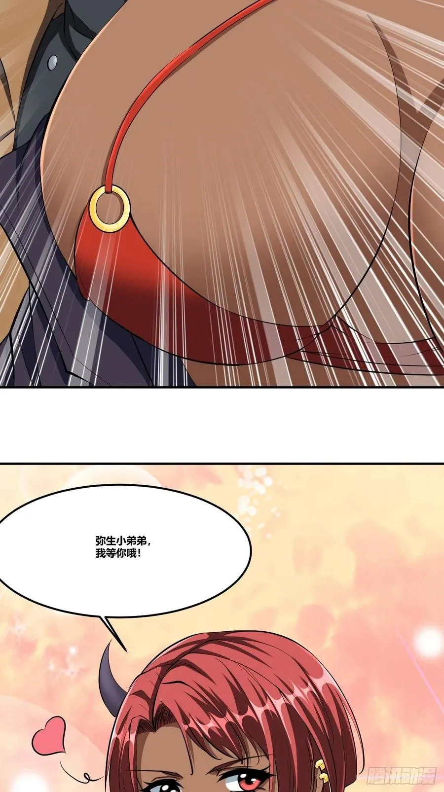 82 第17页