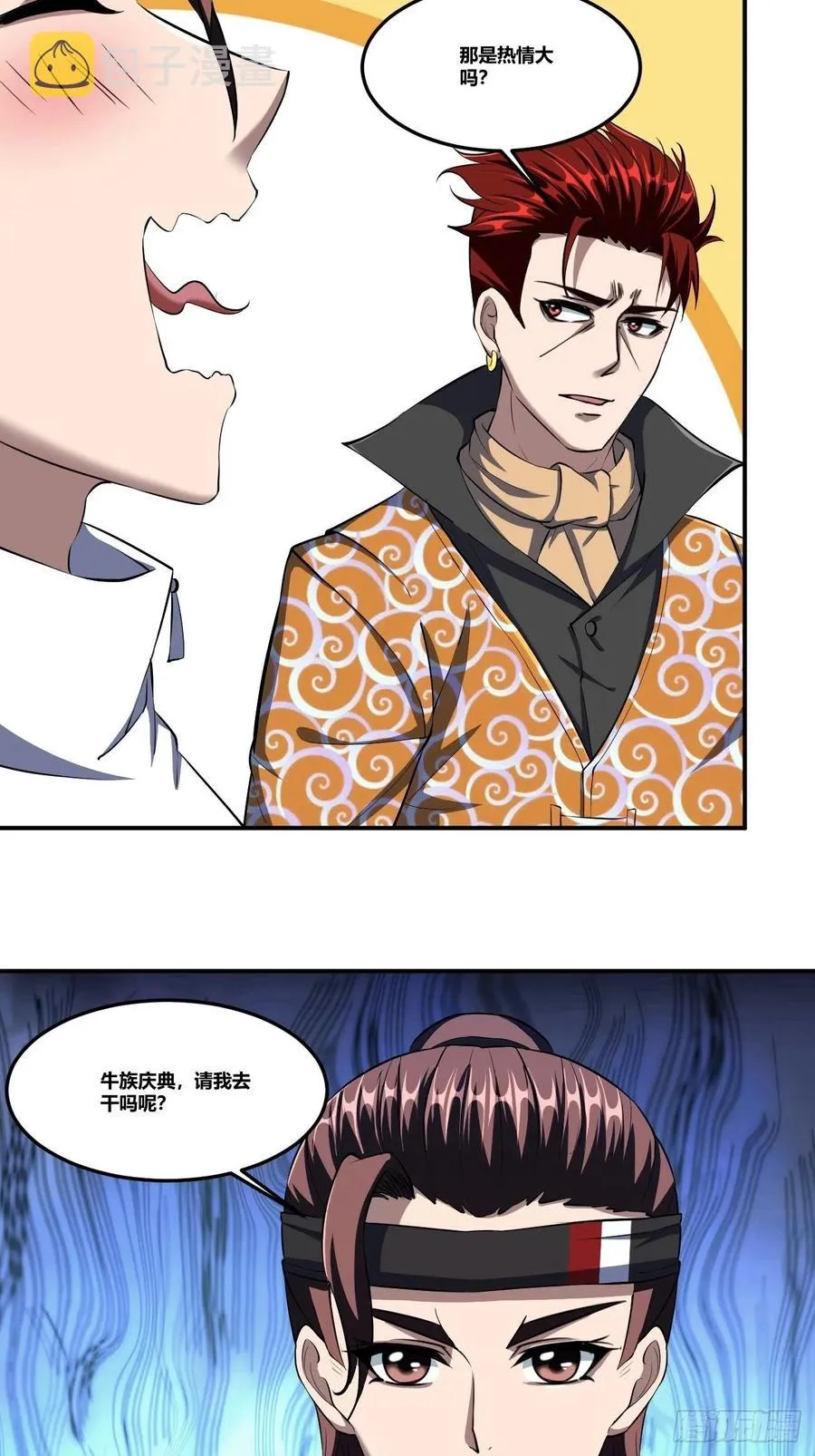 82 第20页