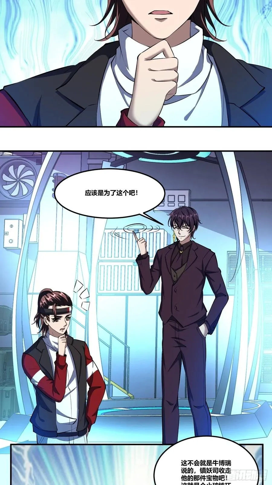 82 第21页