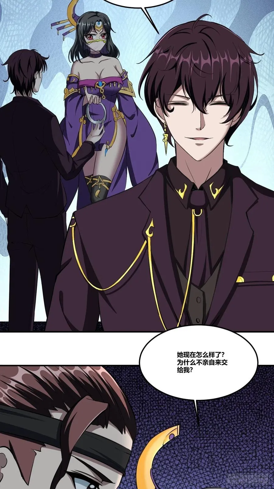 82 第23页