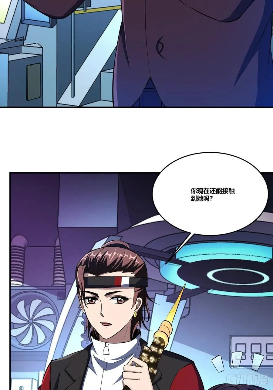 82 第26页