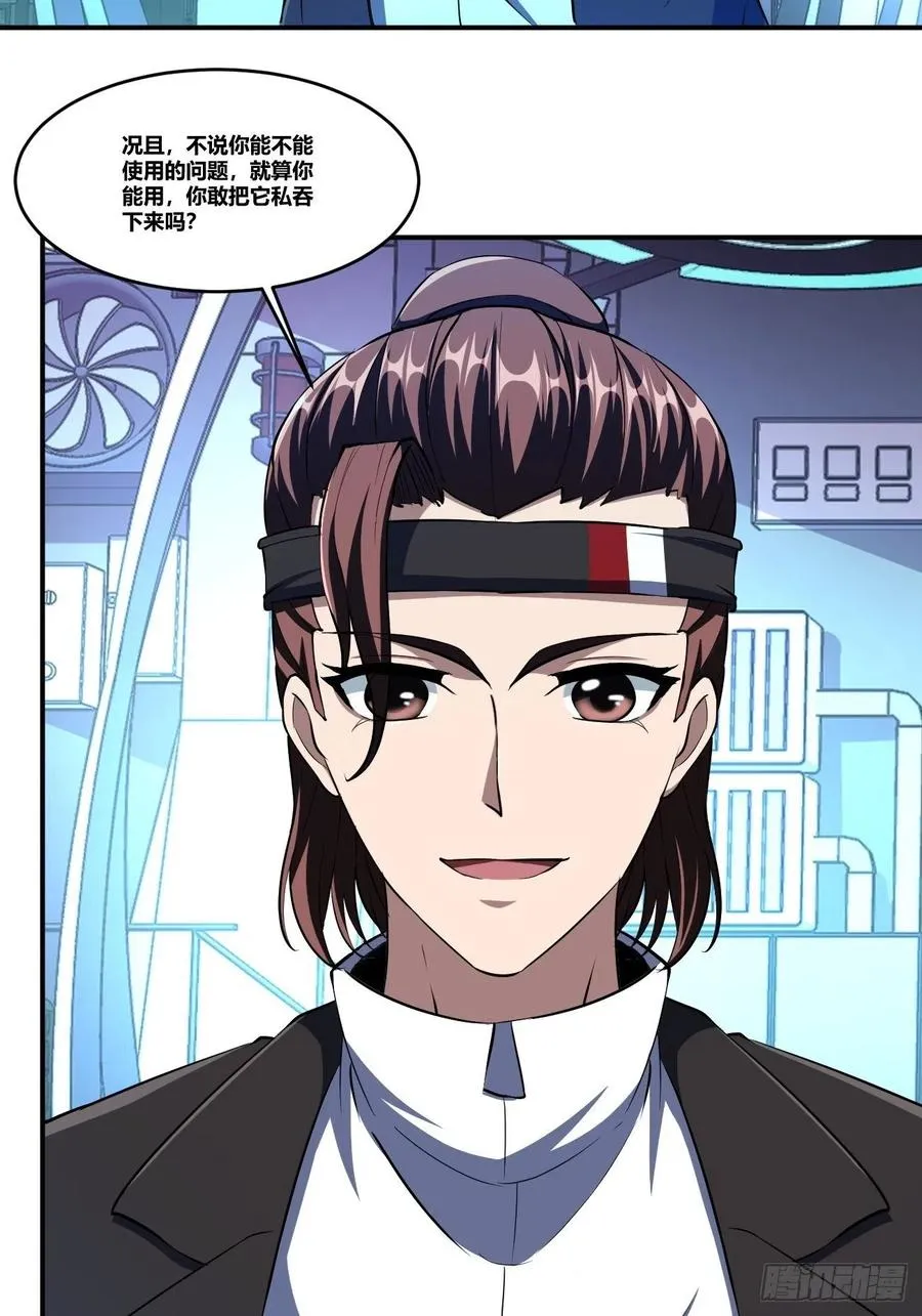 82 第30页